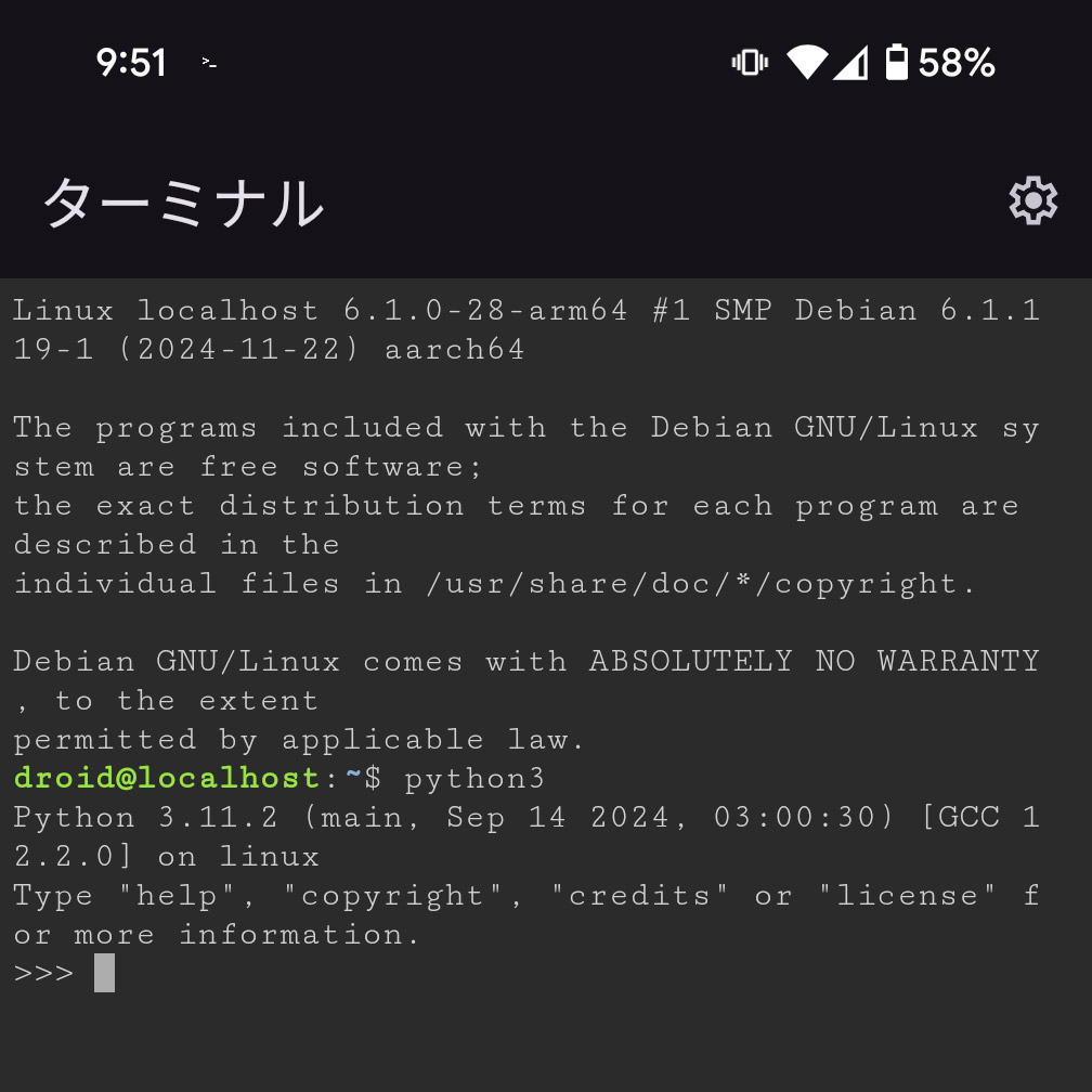 python3は初めから使える