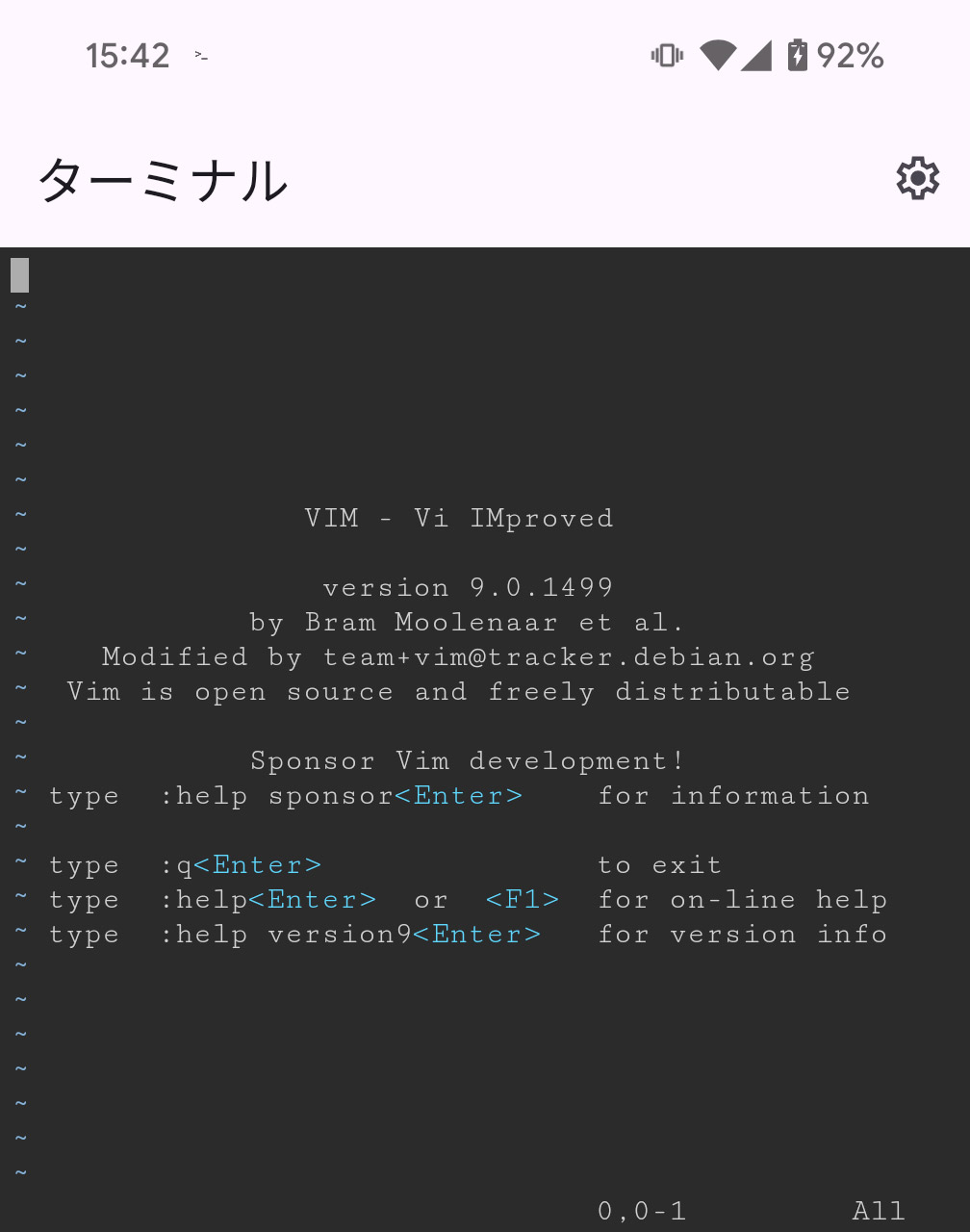 viを起動