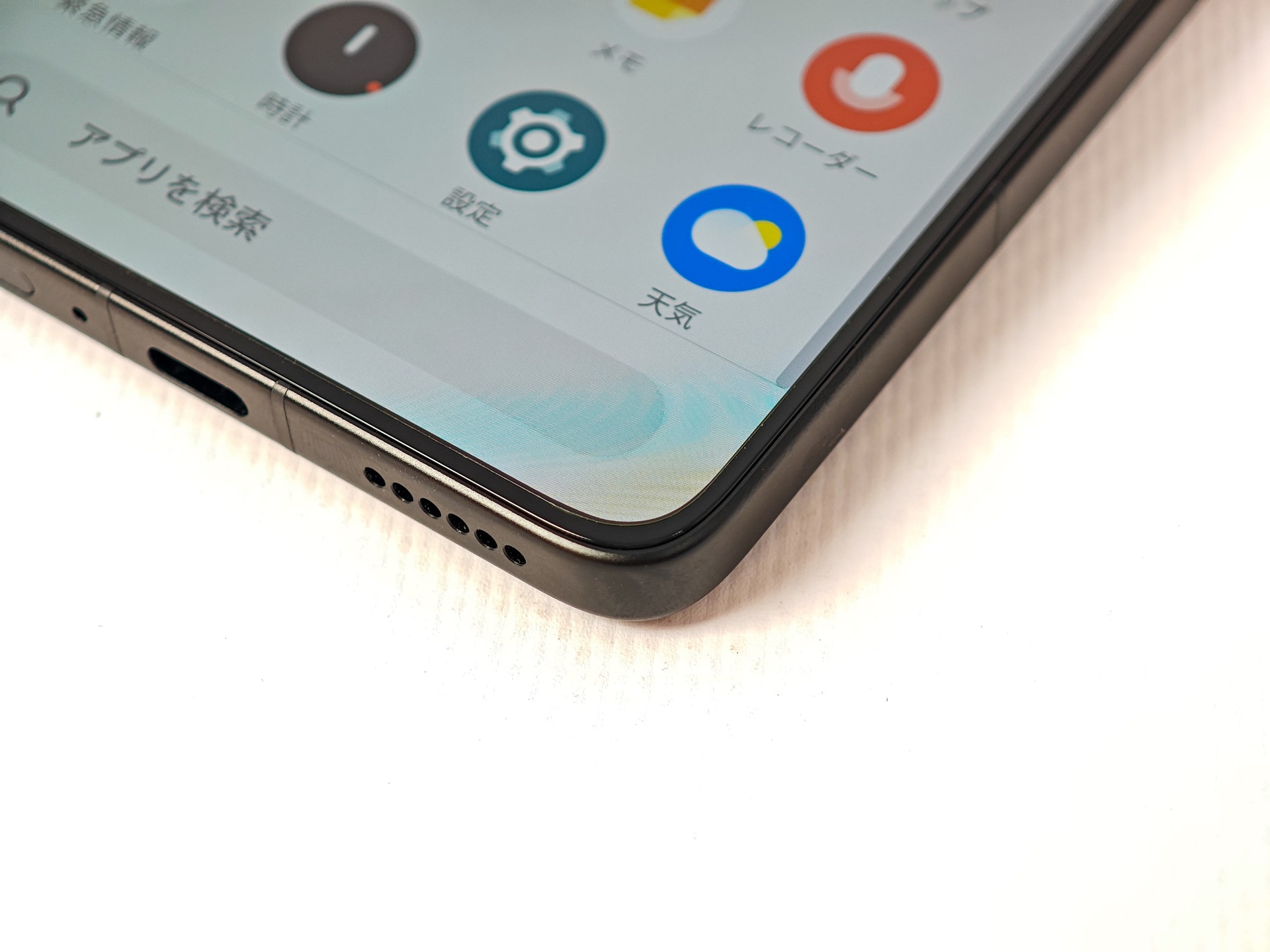 フラットディスプレイ