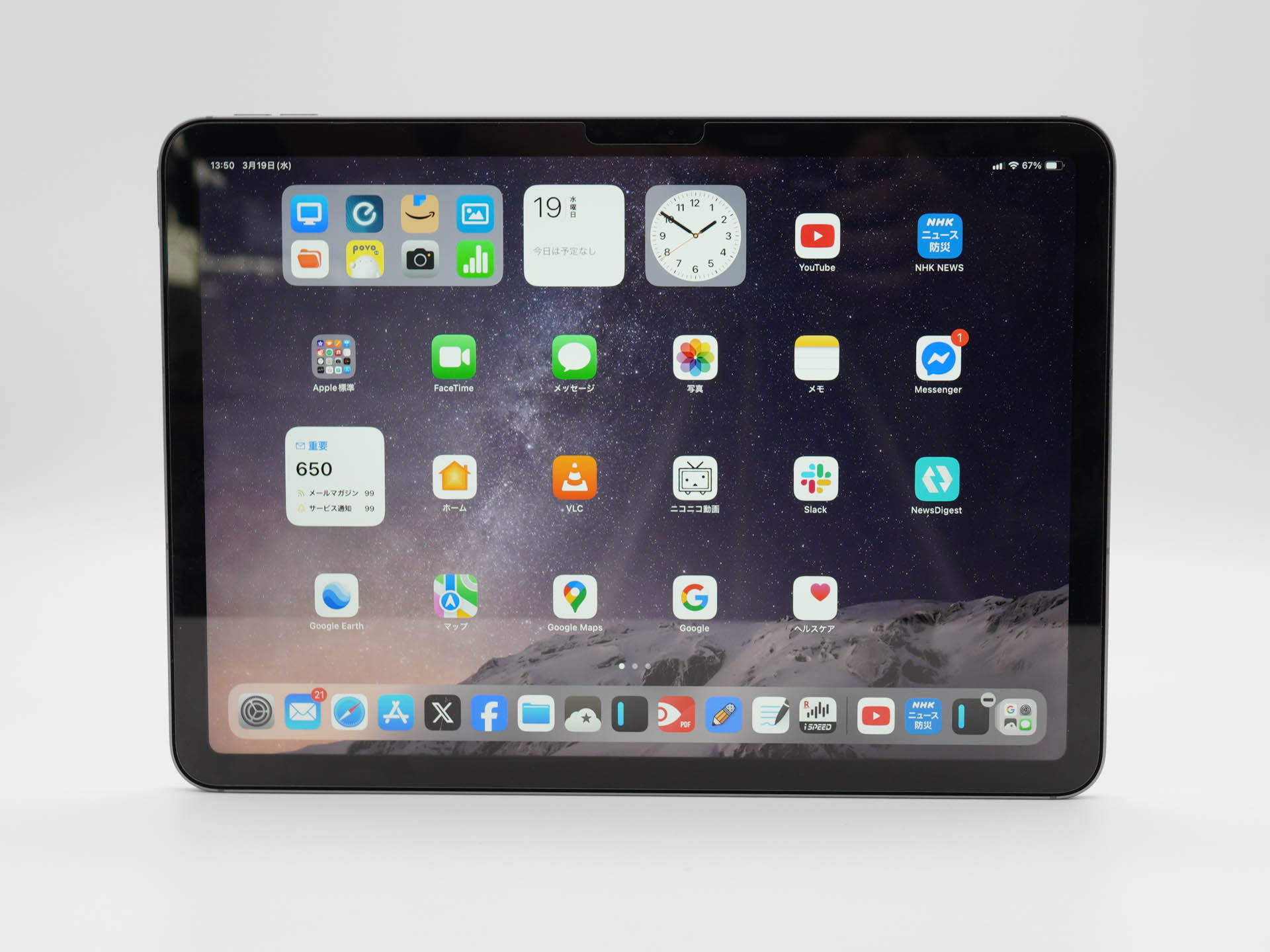 iPad Air（M3）はカメラが長辺側にあり、横位置で使いやすくなっている