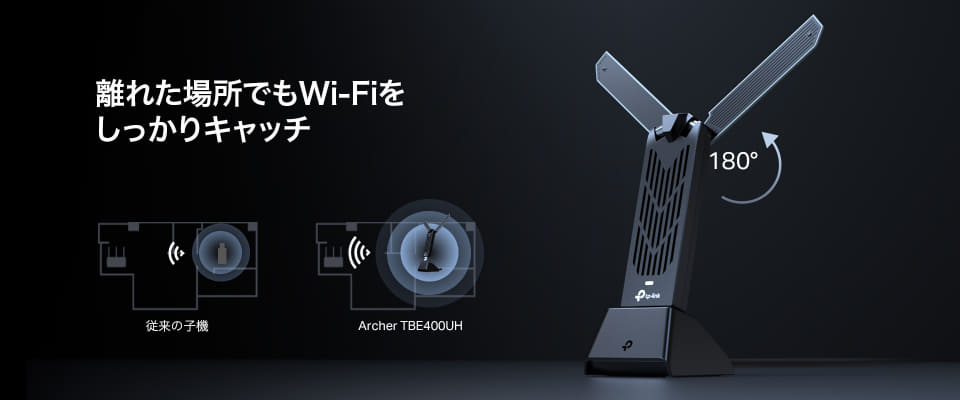 TP-LinkからUSB接続のWi-Fi 7対応子機「Archer TBE400UH」、4月10日