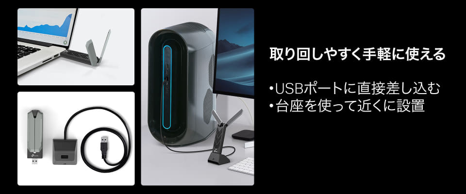 TP-LinkからUSB接続のWi-Fi 7対応子機「Archer TBE400UH」、4月10日