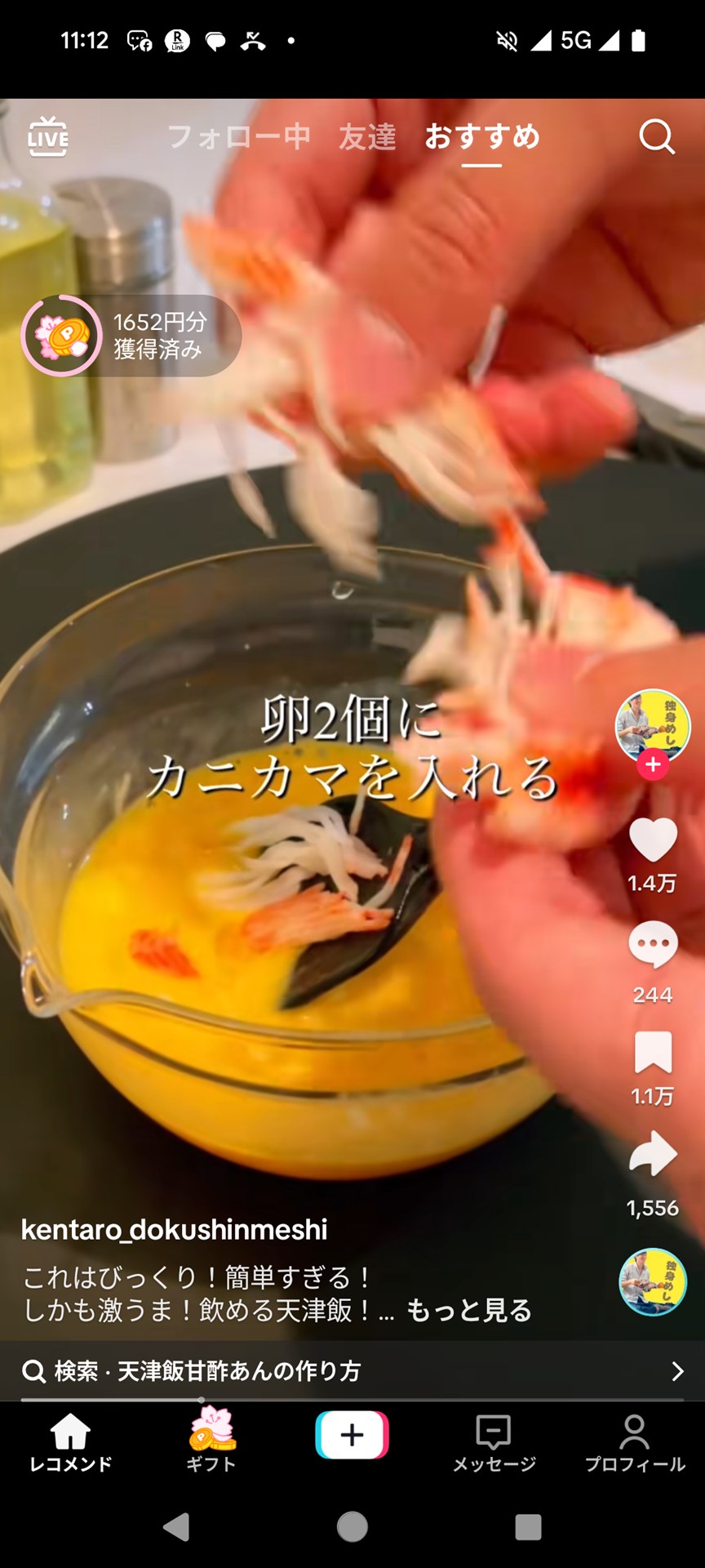 毎日毎日チマチマ動画見てます。料理とか飛行機とか！