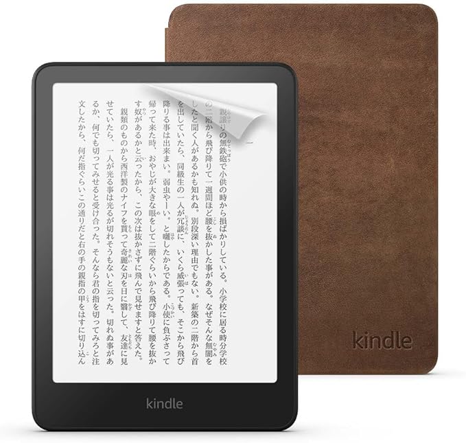 Kindle Paperwhite 16GB 純正プレミアムレザーカバー（ウォルナット）+保護フィルムセット