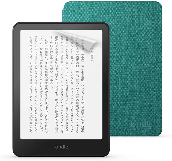 Kindle Paperwhite シグニチャーエディション 32GB 純正ファブリックカバー +保護フィルムセット ヒスイ