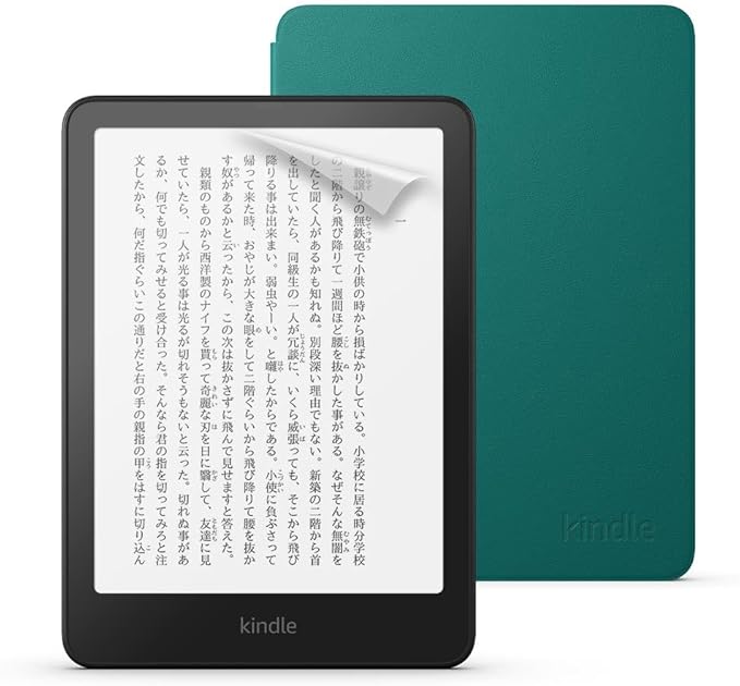 Kindle Paperwhite 16GB 純正植物性レザーカバー +保護フィルムセット ヒスイ