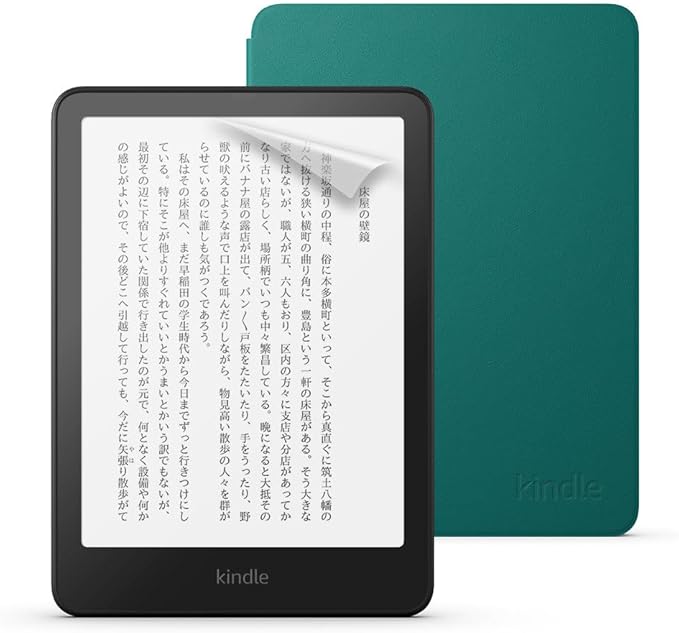 Kindle Paperwhite シグニチャーエディション 32GB 純正植物性レザーカバー +保護フィルムセット ヒスイ