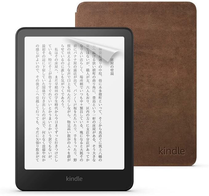 Kindle Paperwhite シグニチャーエディション 32GB 純正プレミアムレザーカバー +保護フィルムセット ウォルナット