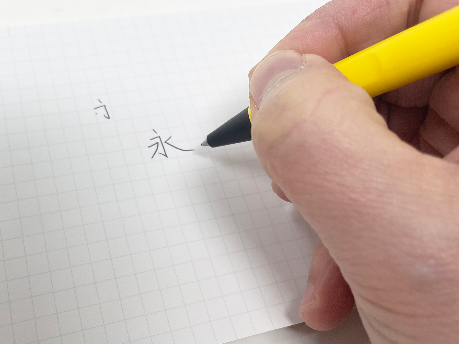 筆者は「書いた字が好きになれる」のが相性の良いペンだと思っています。その点では本製品はバッチリでした。