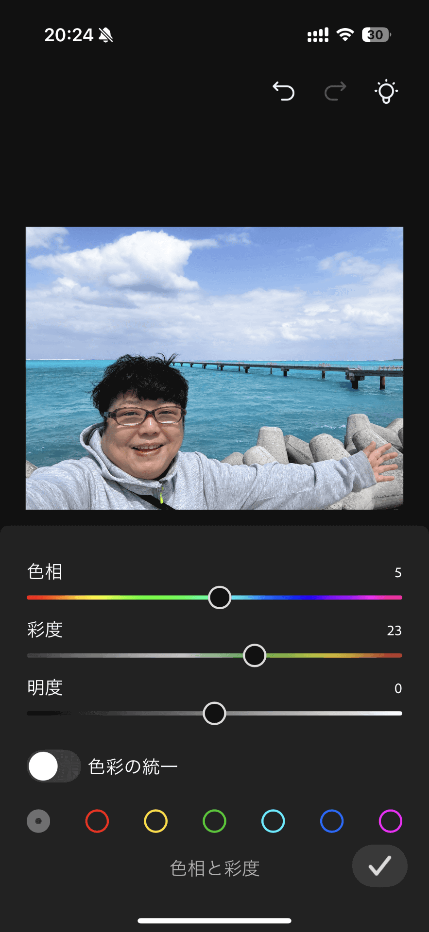 カメラロールから写真を選んで「領域を選択」で、作業領域を選んで明るさや色味を調整