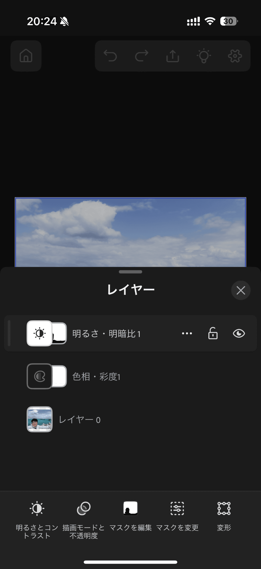 PC版同様にレイヤーに分けて作業できます。「スポット修復」で細かなレタッチも可能