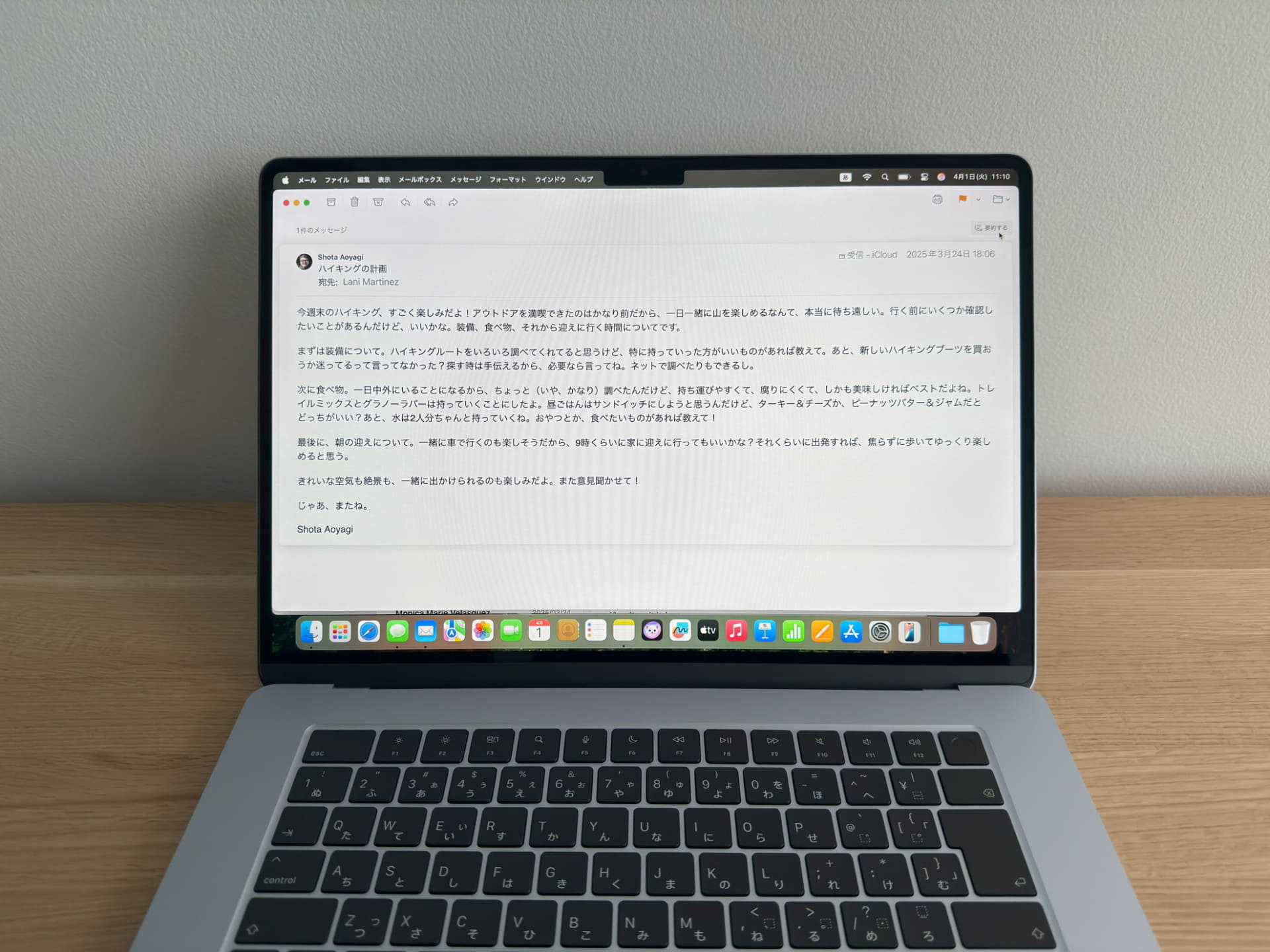 メールアプリでは、友人から送られてきた長文のメールから要点を抽出できる