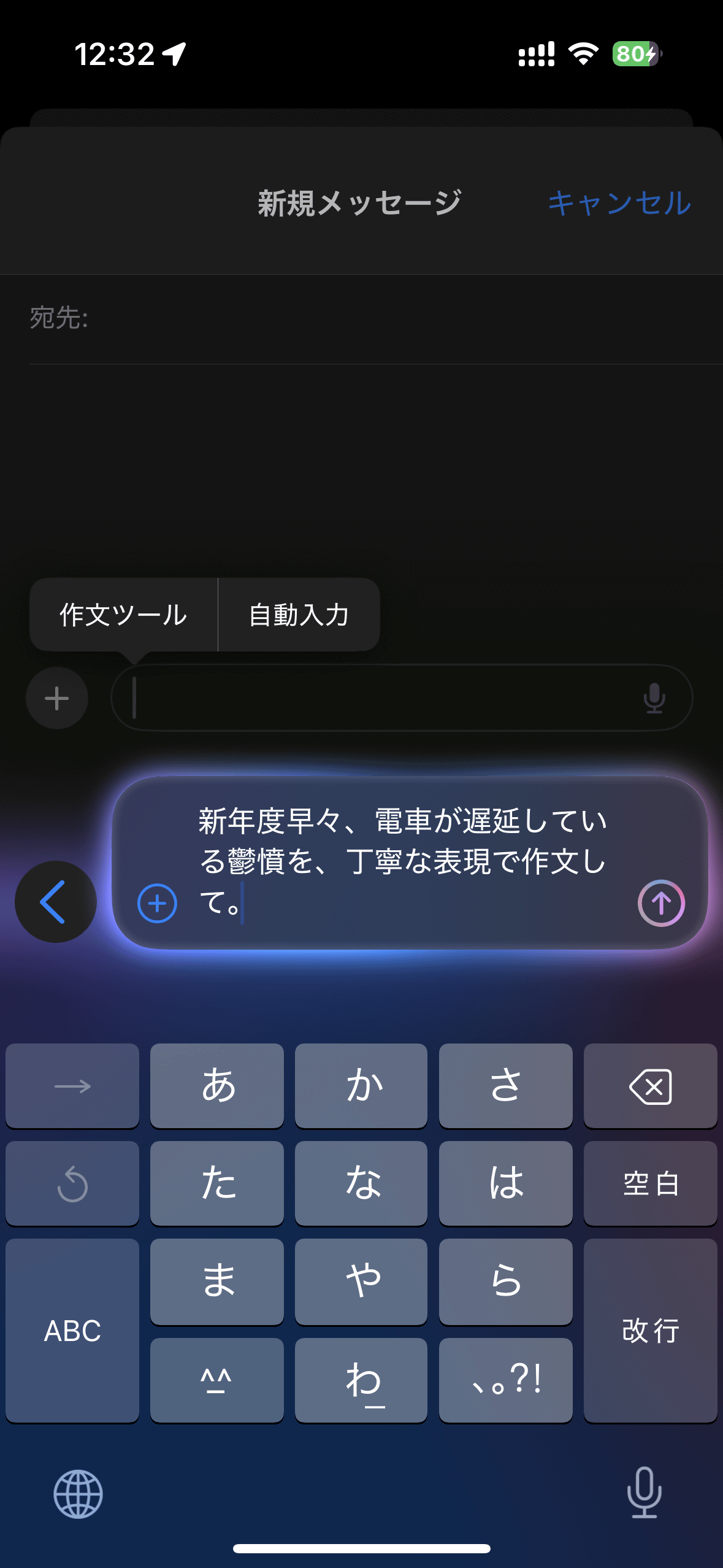 実際に生成してみたところ。生成した文章をさらにブラッシュアップ（右）できる