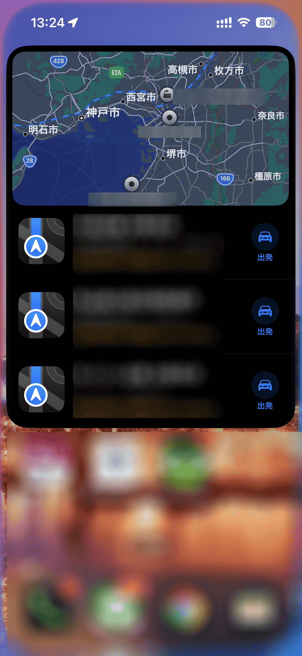 問いかけに対してSiriがWeb検索で結果を出力