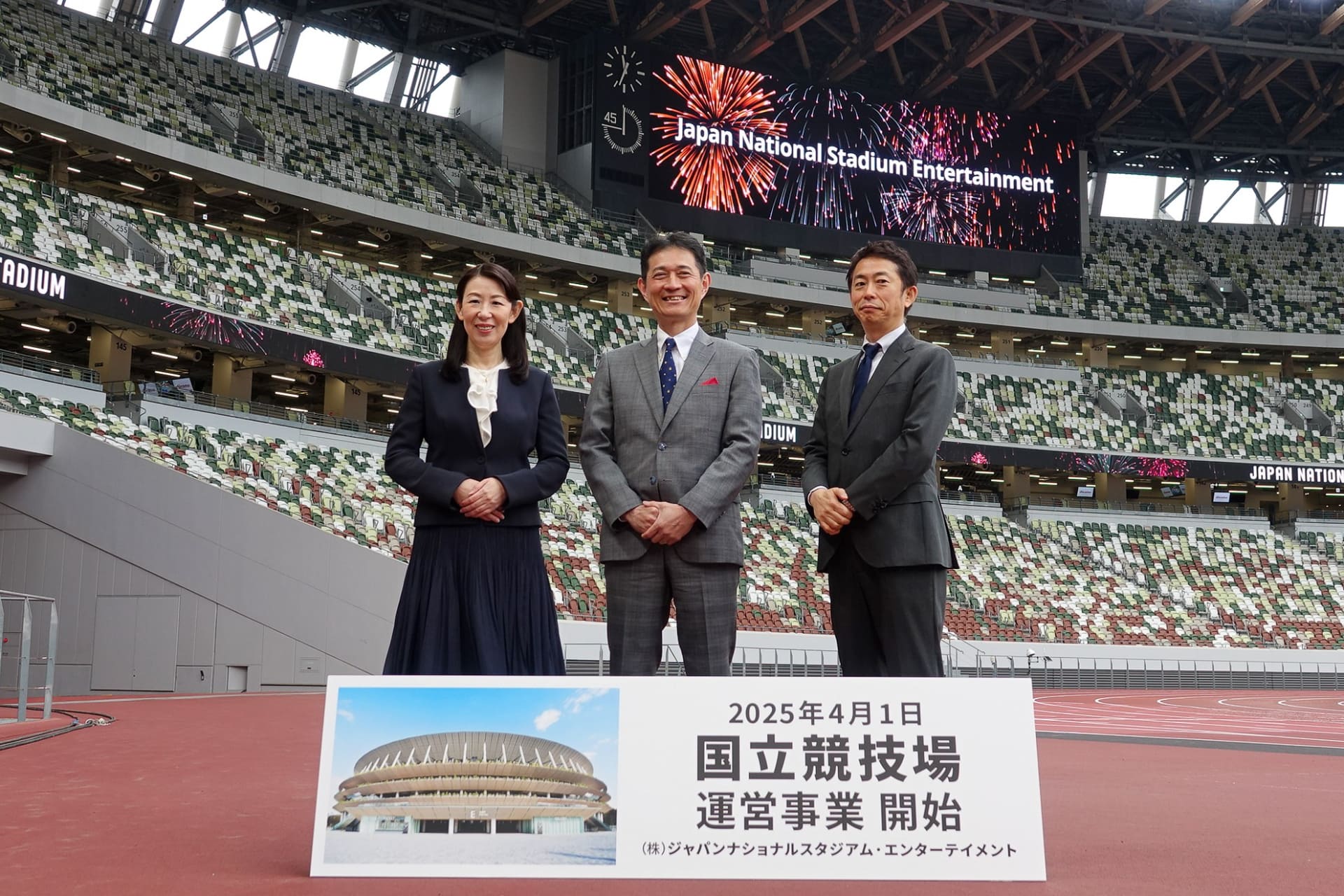 左から櫻井氏、竹内氏、毛受氏