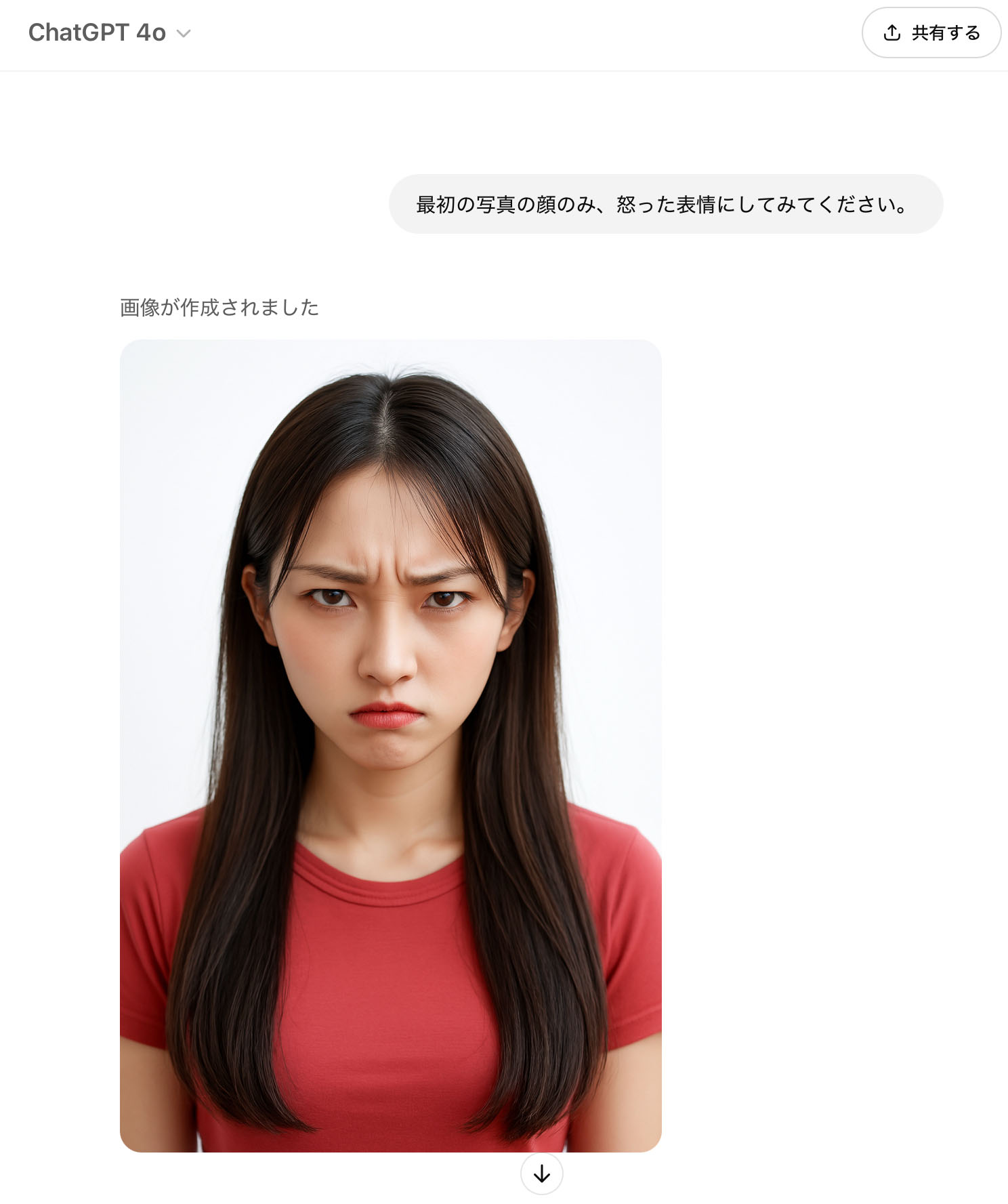 表情も変えることができる。ディテイルを見ると画像全体を描き直しているようだが、服装や髪型などの統一感は保たれている。