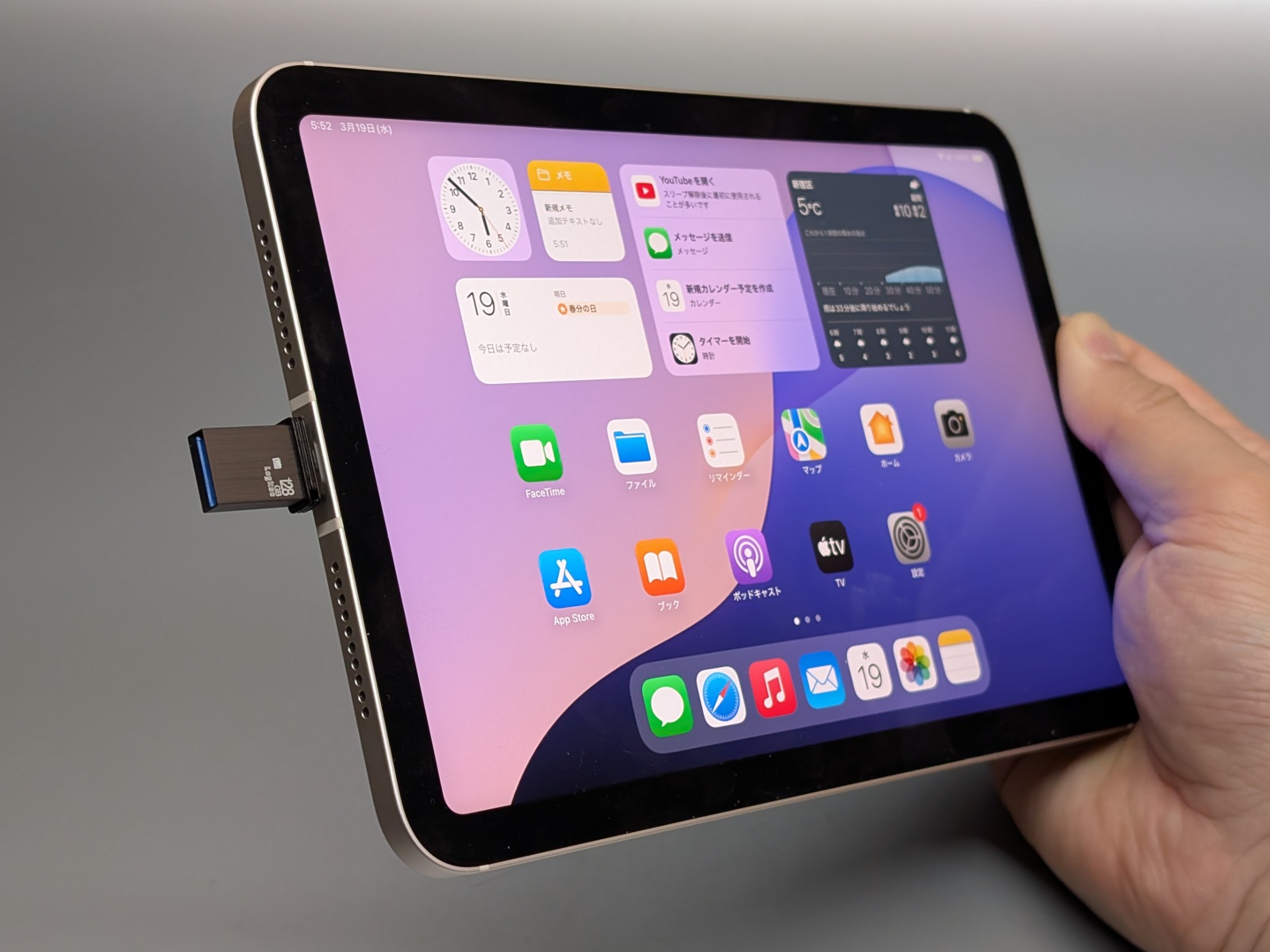 iPad miniで使用中。装着したままでも邪魔になりにくい