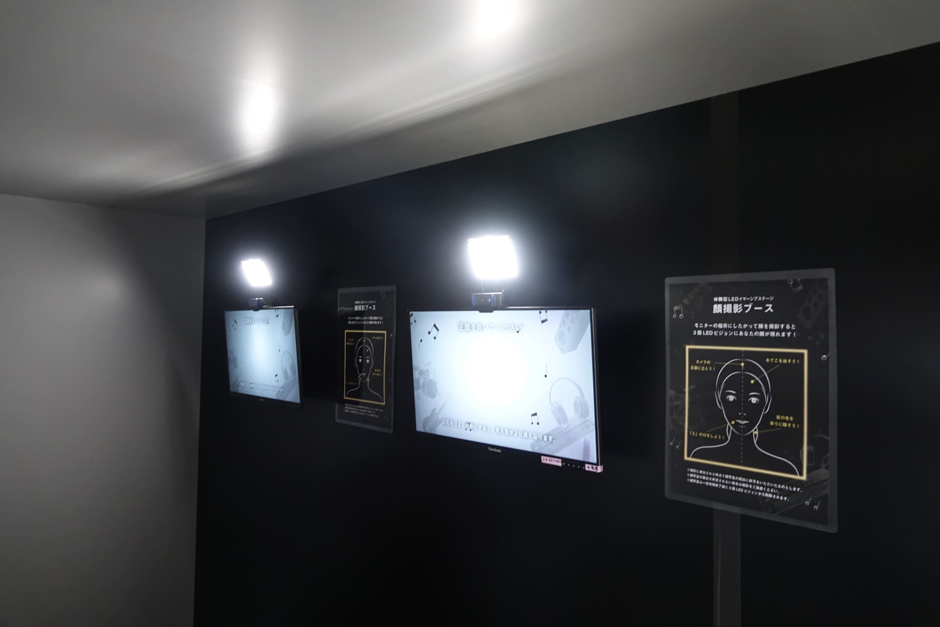 撮影スペースで顔写真を撮影