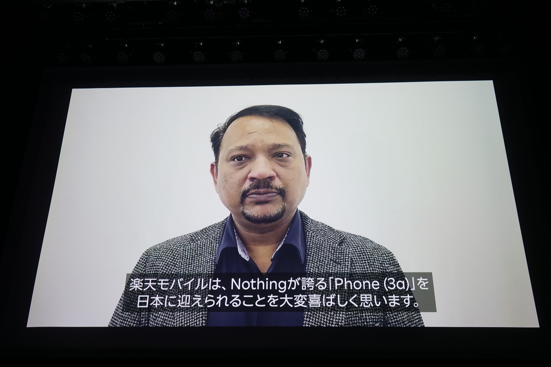 楽天モバイル CTOのシャラッド・スリオアストーア氏がビデオであいさつした