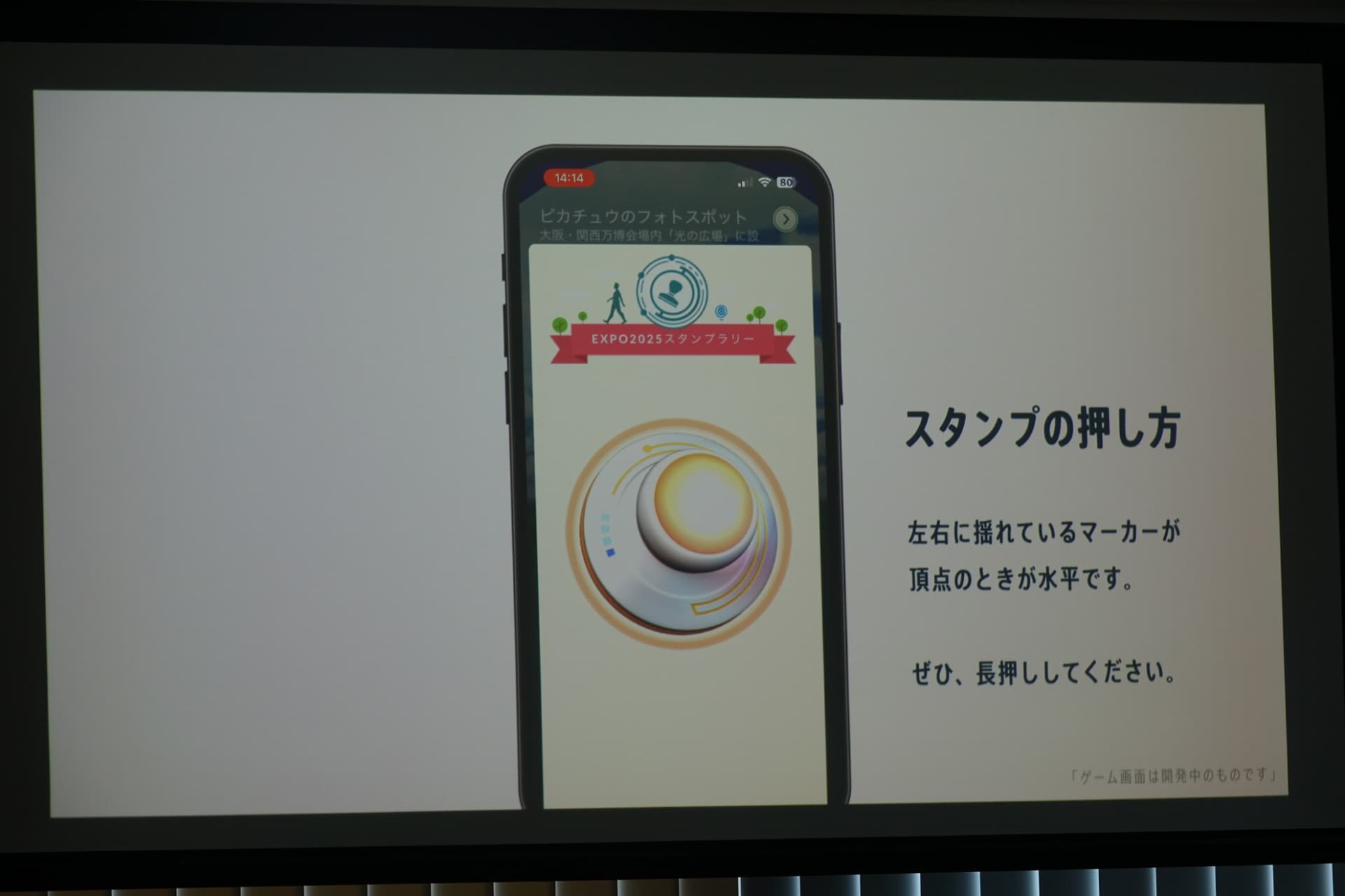 オレンジ→緑→オレンジの順に枠の色が変化。緑のタイミングで離すと標準的な濃さで押される。濃さやにじみもまた味の一つ。石塚氏も「スタンプの角度や色の濃さに正解はない」と語る