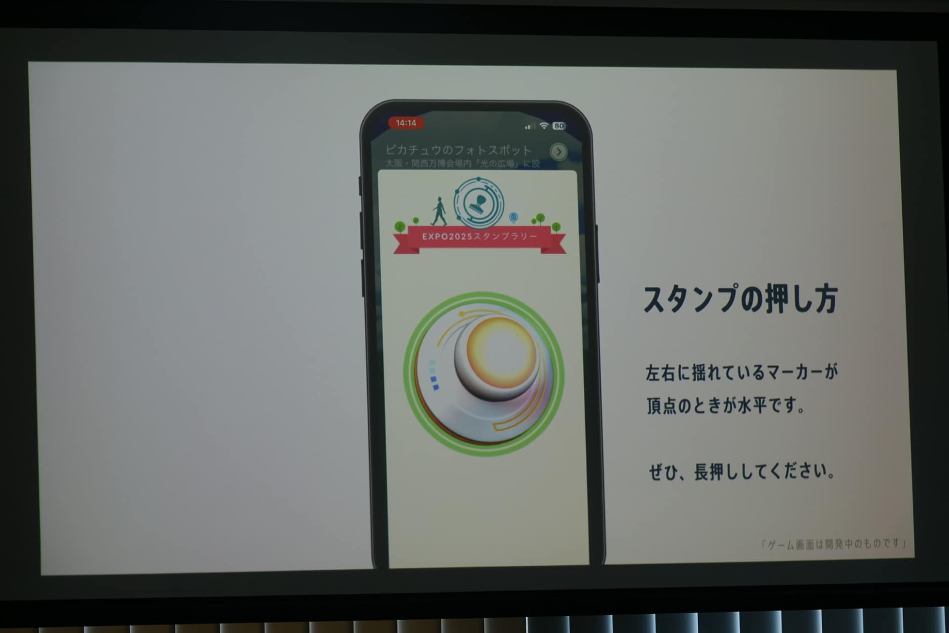 オレンジ→緑→オレンジの順に枠の色が変化。緑のタイミングで離すと標準的な濃さで押される。濃さやにじみもまた味の一つ。石塚氏も「スタンプの角度や色の濃さに正解はない」と語る