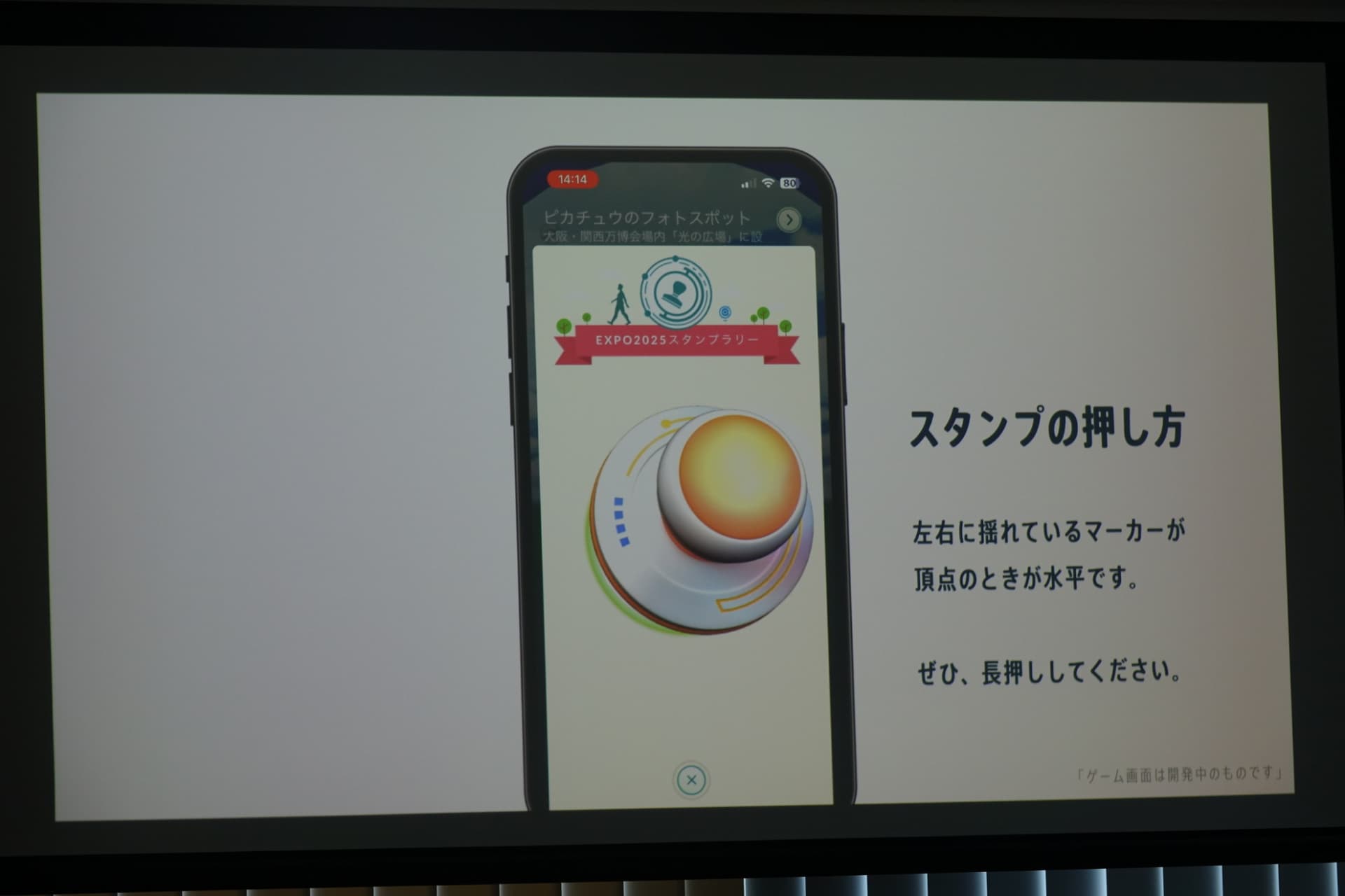 オレンジ→緑→オレンジの順に枠の色が変化。緑のタイミングで離すと標準的な濃さで押される。濃さやにじみもまた味の一つ。石塚氏も「スタンプの角度や色の濃さに正解はない」と語る