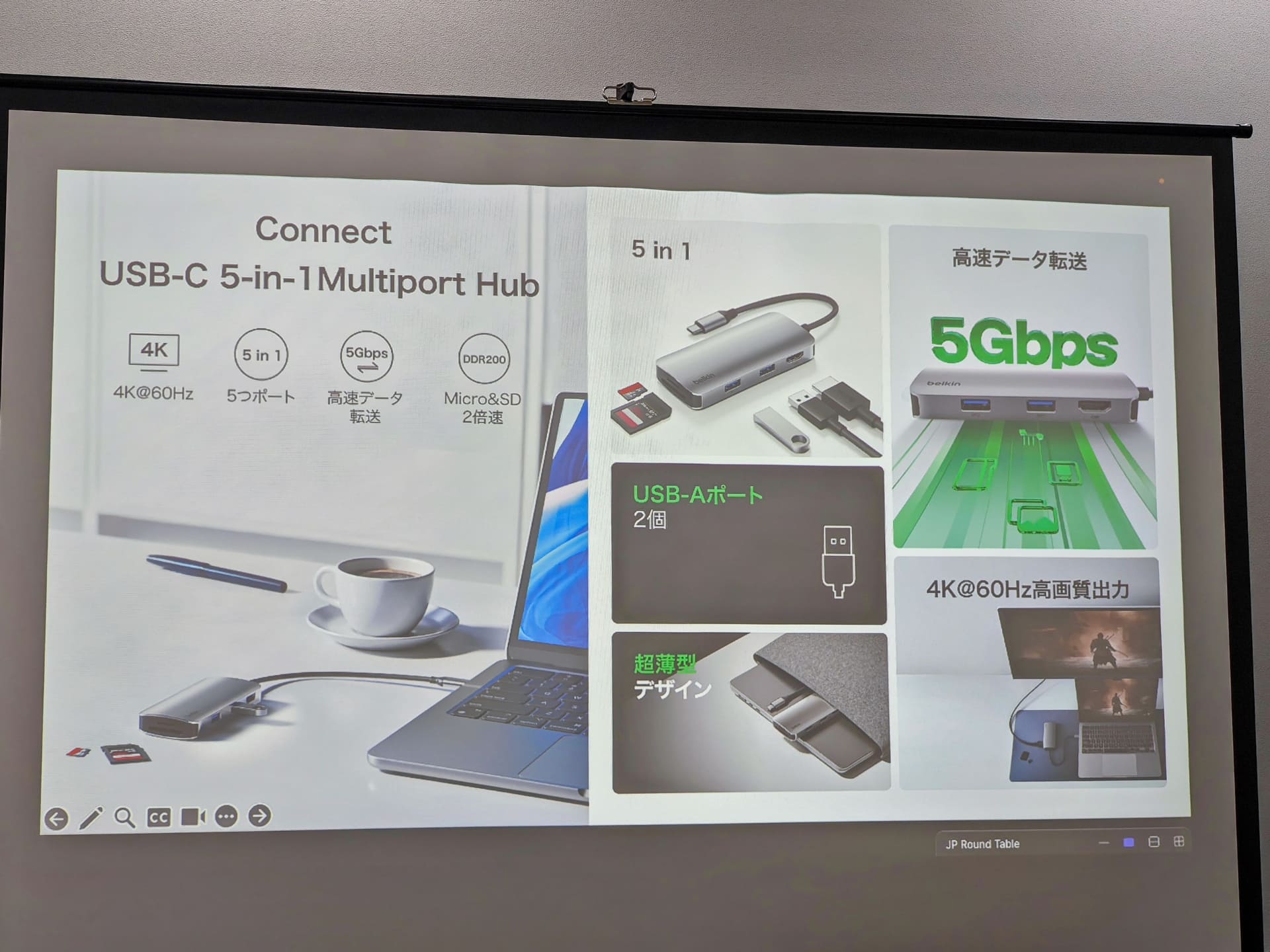 Belkin Connect 5-in-1 USB-C Multiport Hub