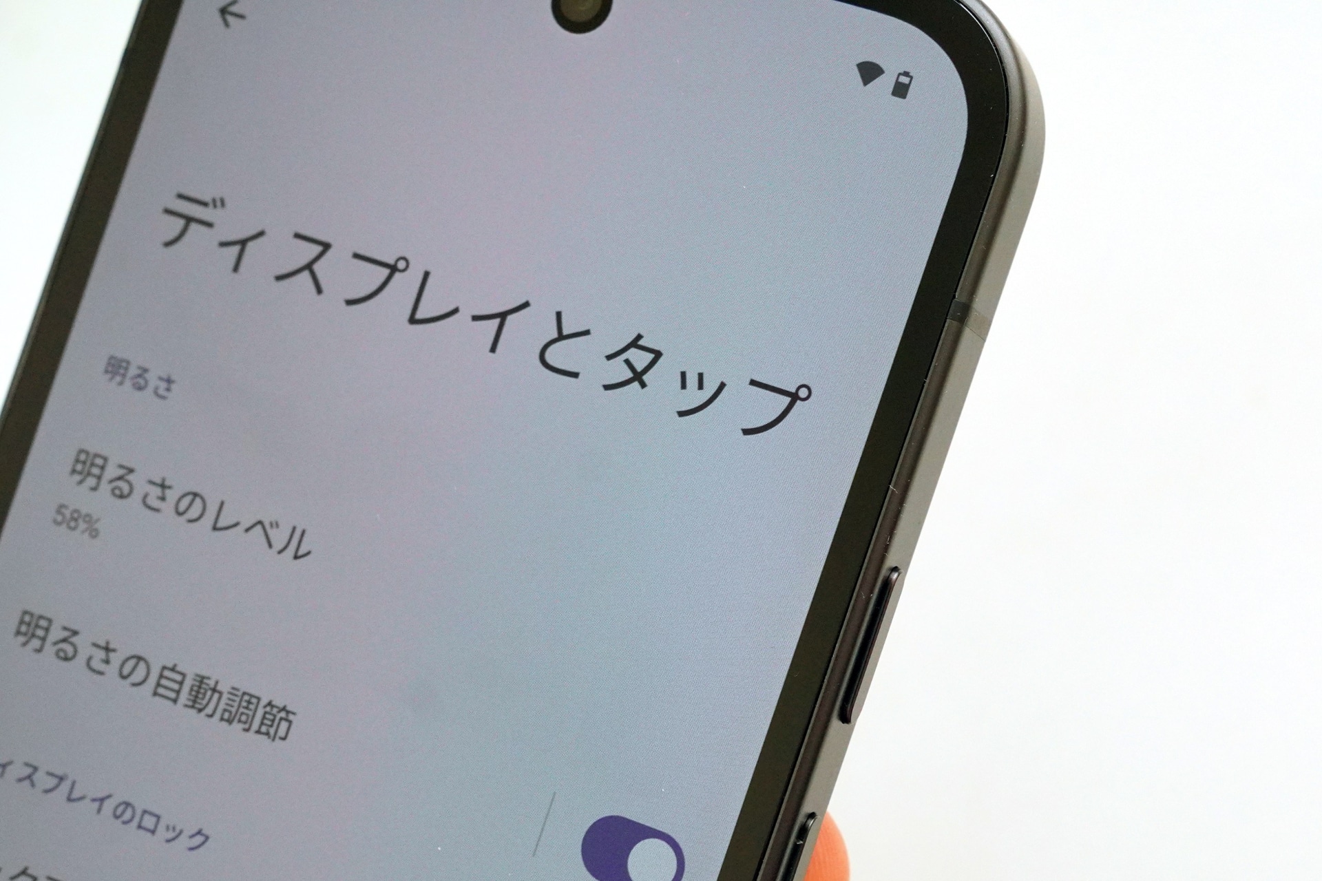 ハイエンドモデルと比べると、ベゼルがやや太い