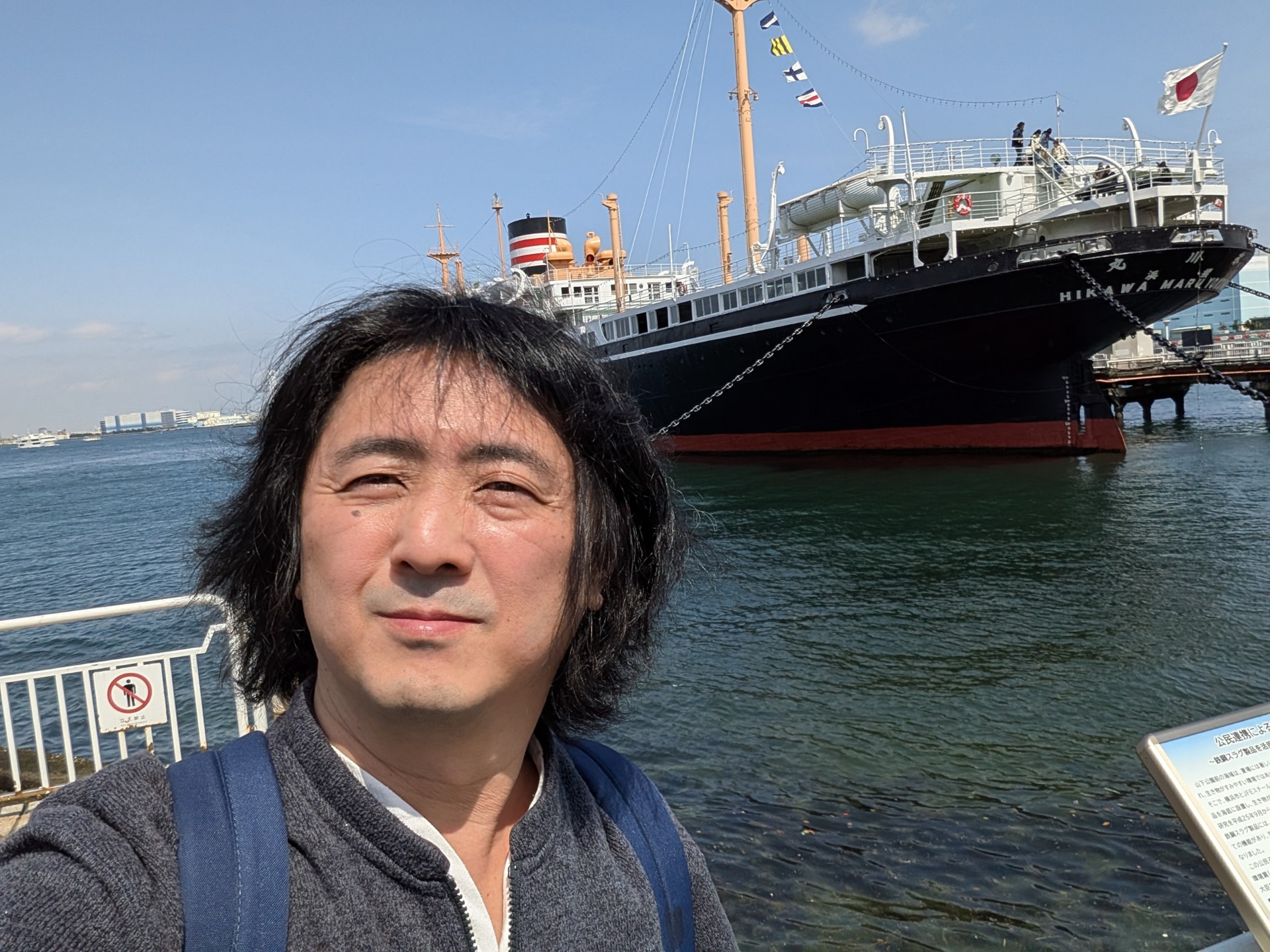インカメラで撮影