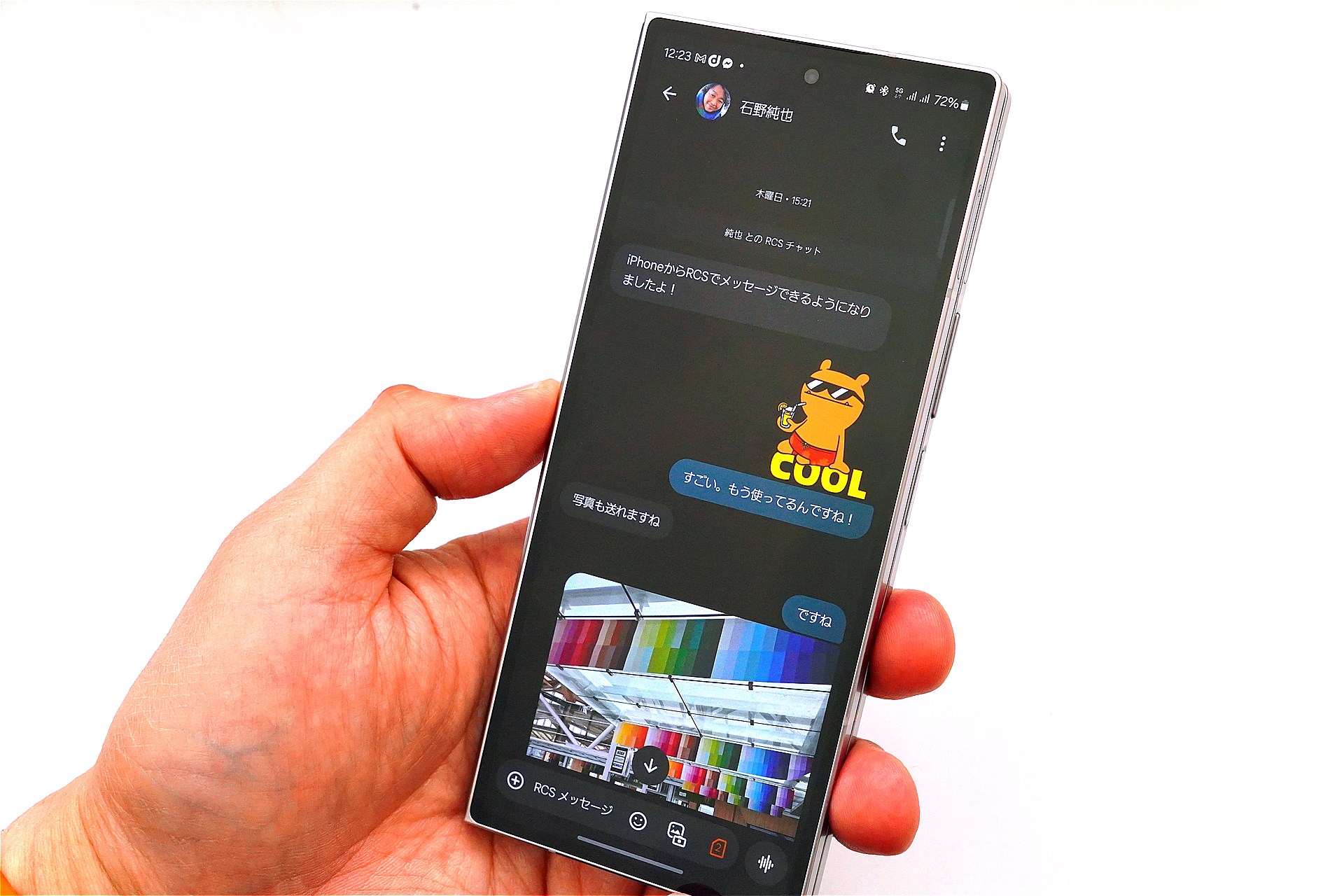 筆者のGalaxy Z Fold6は、SMSアプリをGoogleメッセージに設定し、RCSを使っている