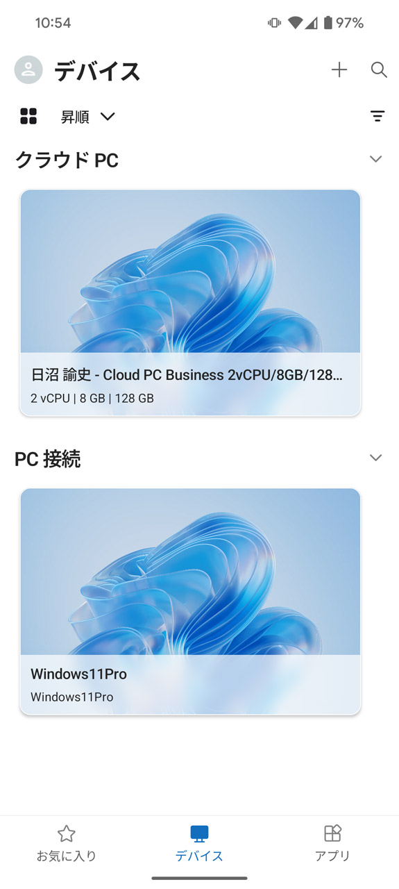 Windows 365でクラウド上のWindowsが利用できるように契約、設定した