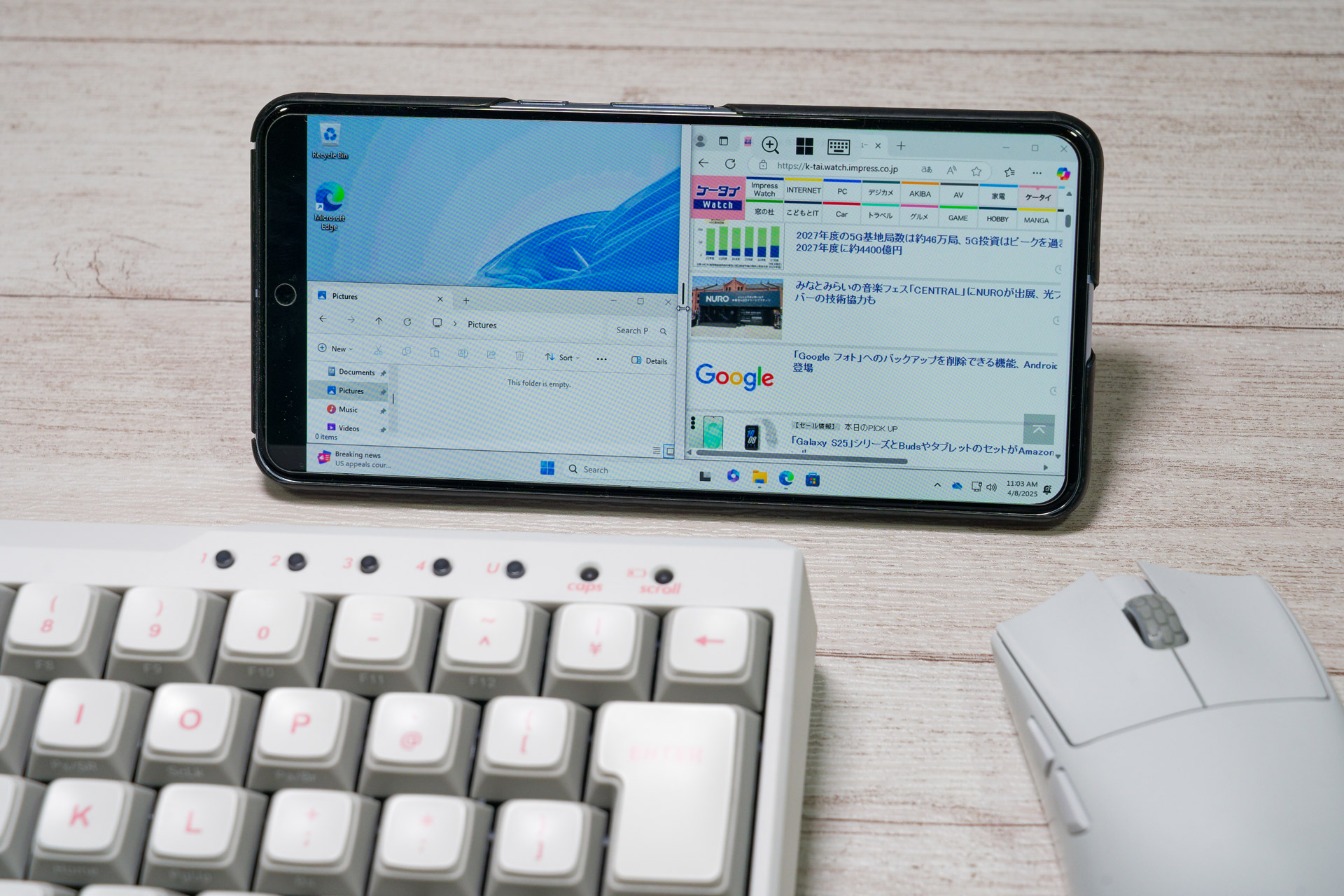 物理キーボード・マウスをスマホに接続するとより快適に