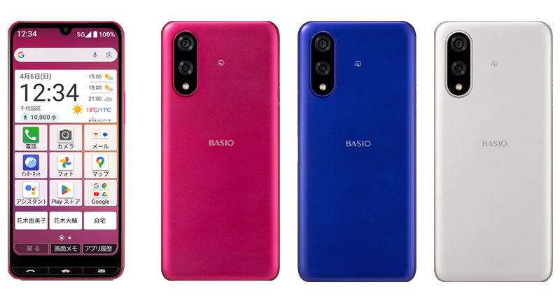 auとUQ mobileから「BASIO active3」発売