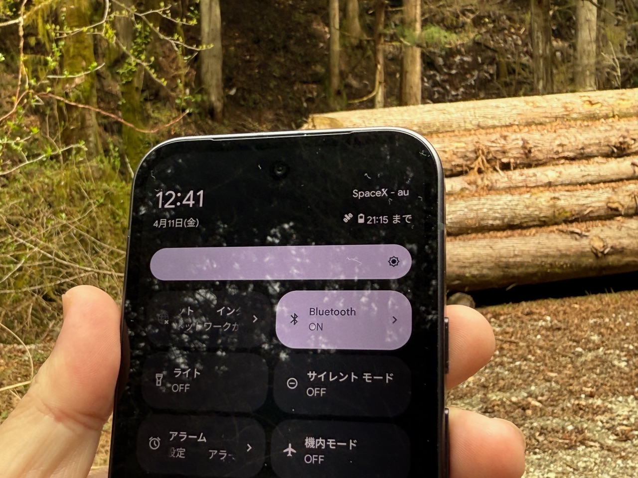 画面右上に「Space X-au」と表記