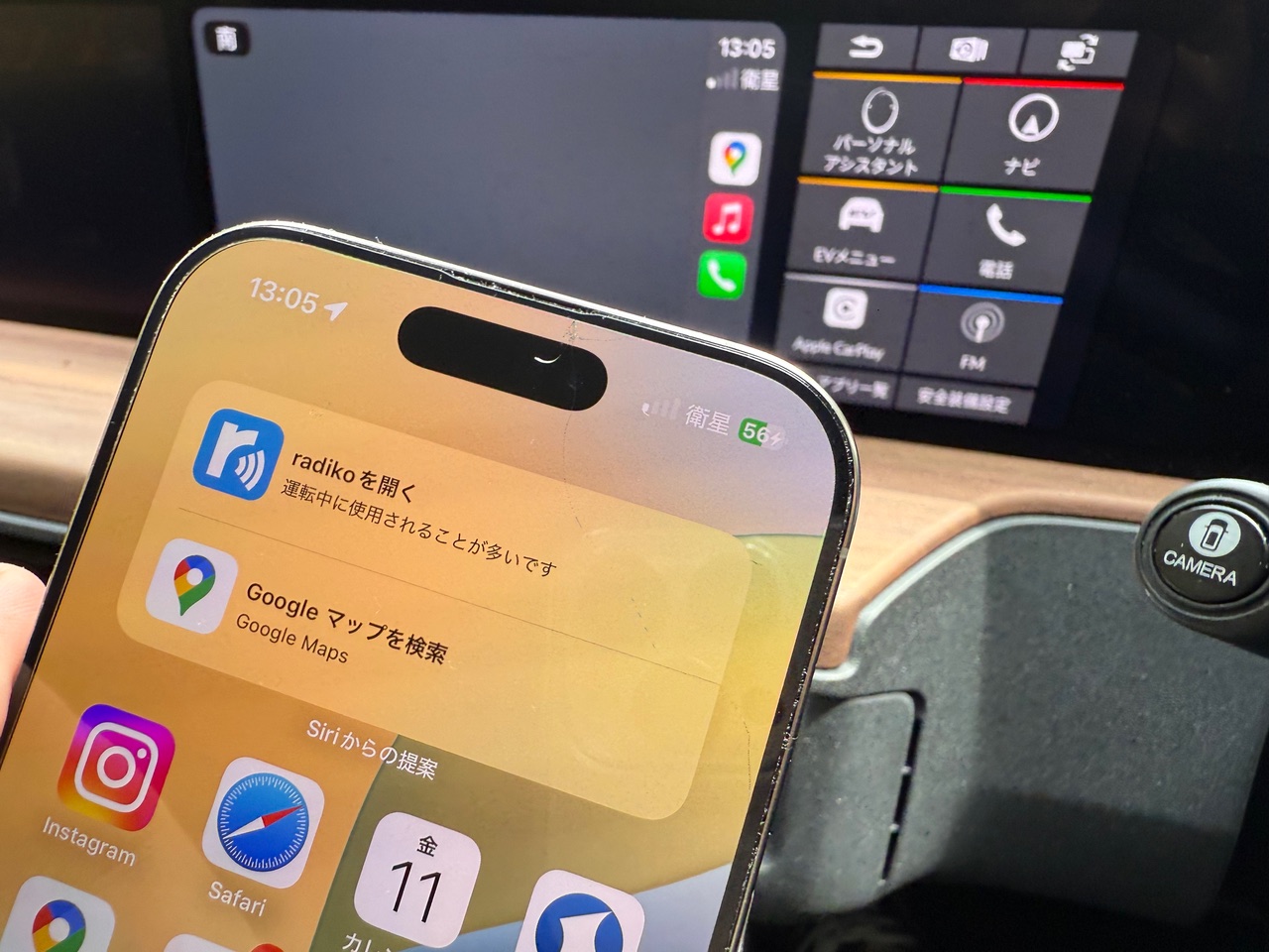 iPhoneでも衛星通信