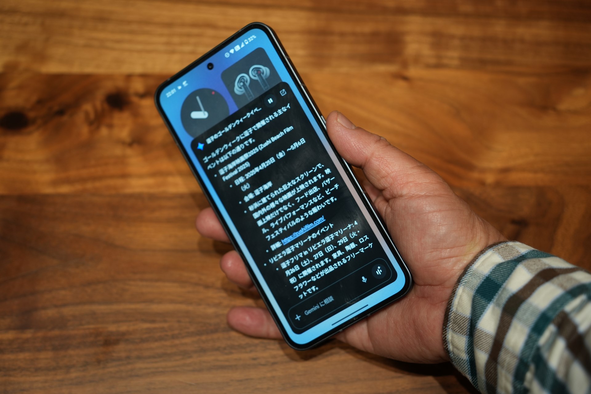 Phone（2）でも電源ボタンの長押しで「Gemini」を起動できる