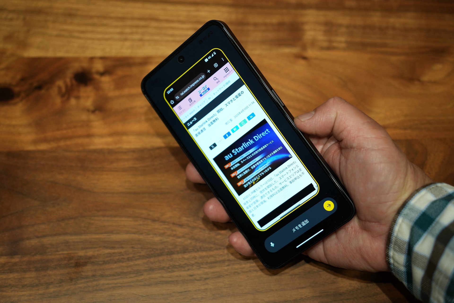 Phone（3a）は新たに追加されたEssentialキーを押すだけで、スクショやメモを保存でき、自動で整理され、ユーザーに最適化した情報を提供してくれたりする