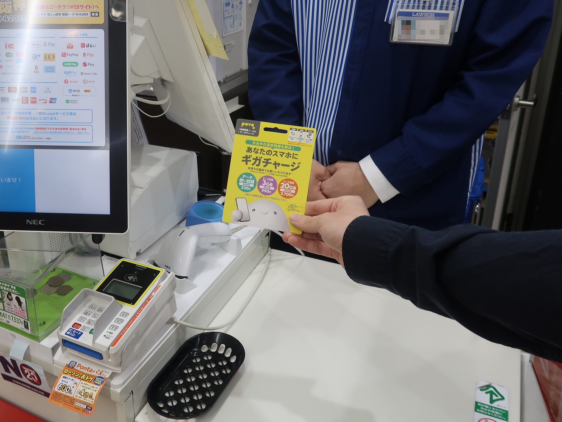 ギガチャージカードをレジに持っていき、自分の購入したいトッピングを告げる。支払いは現金のみ