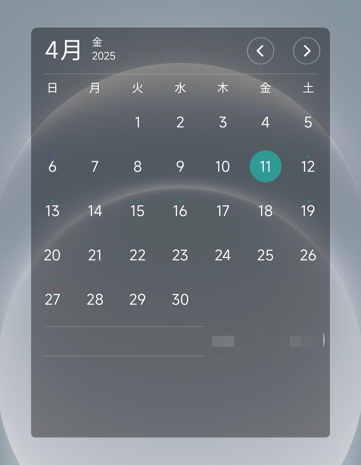 Android向けのウィジェット
