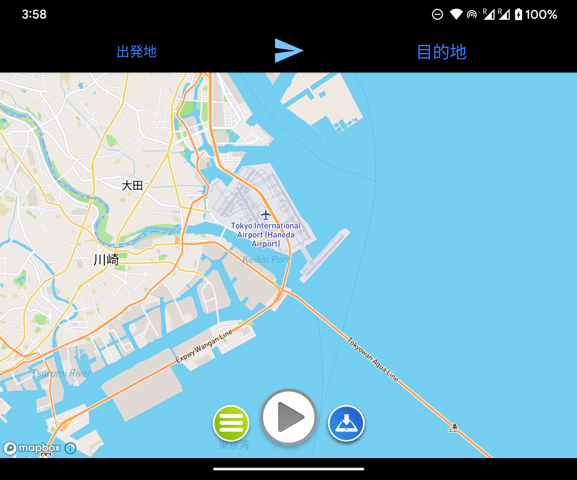 まずは「目的地」をタップ