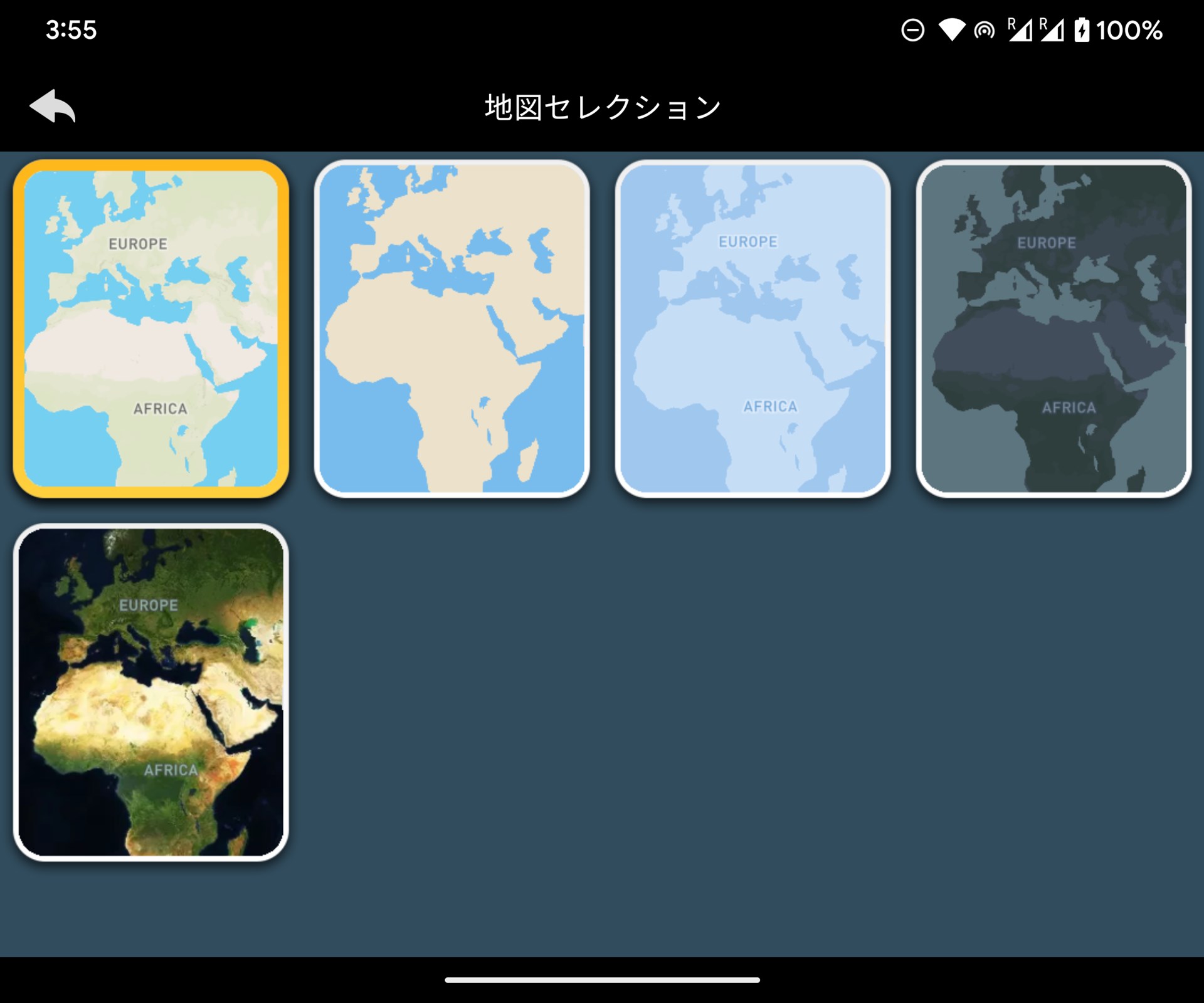 地図の表示タイプも変更可能