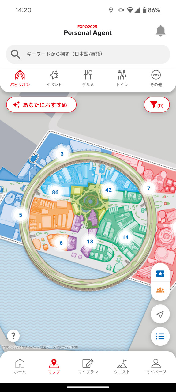 会場地図を見ることができるマップ機能