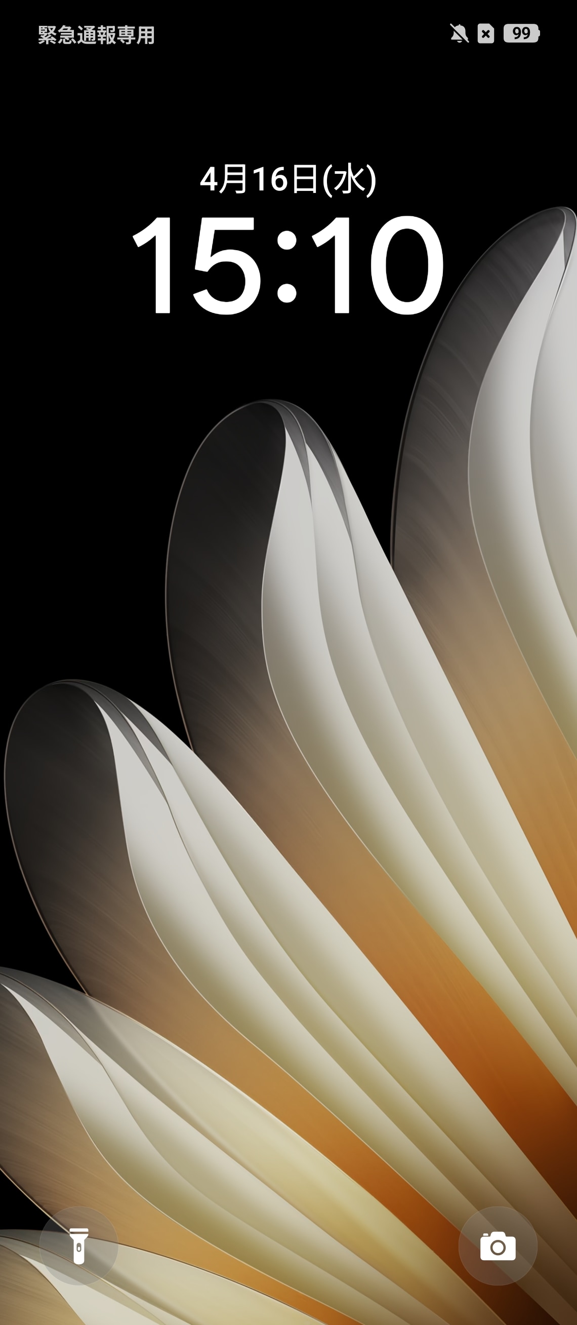 中国向けモデルのAIアシスタントは、DeepSeek-R1をサポートしている