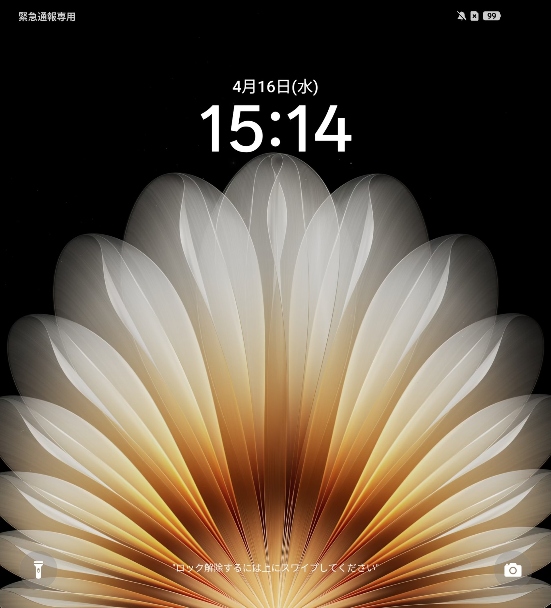 スマートサイドバー