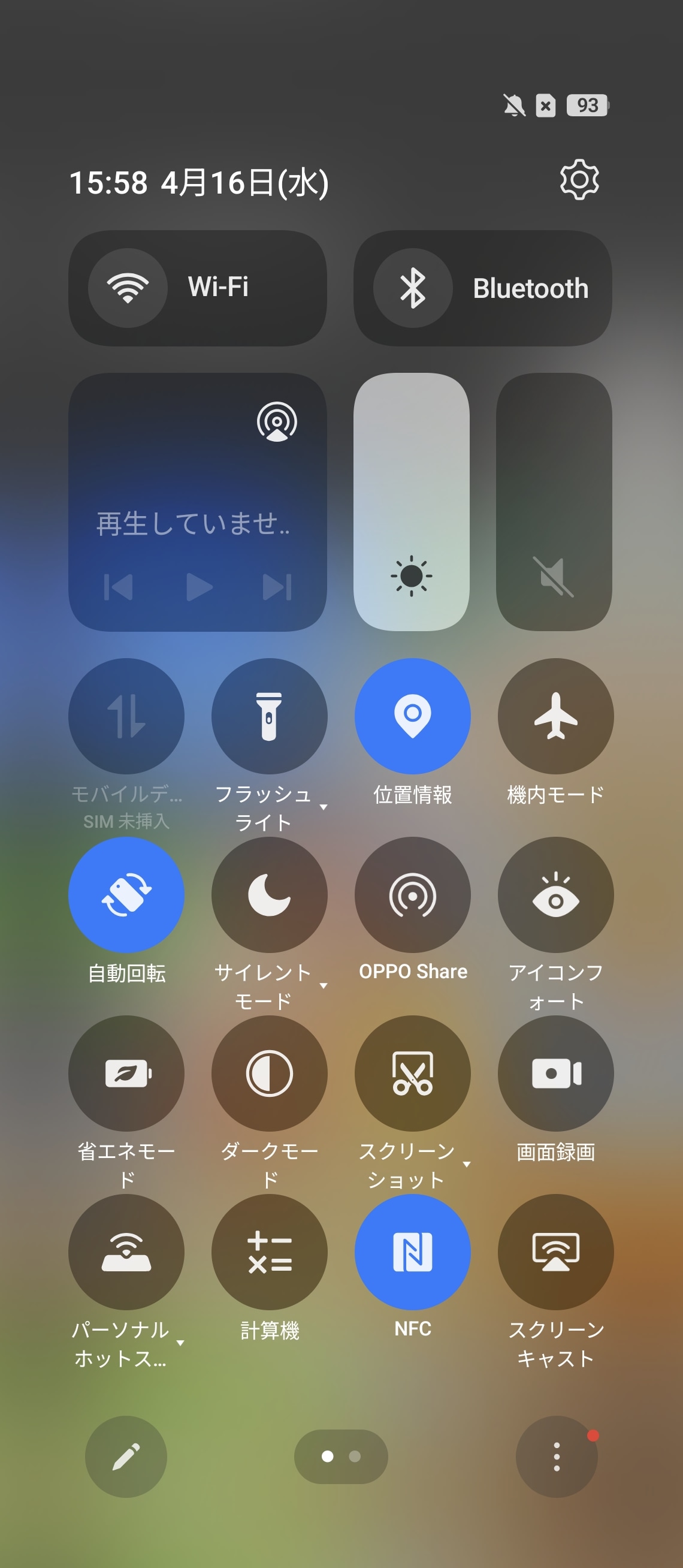 中国向けモデルのAIアシスタントは、DeepSeek-R1をサポートしている