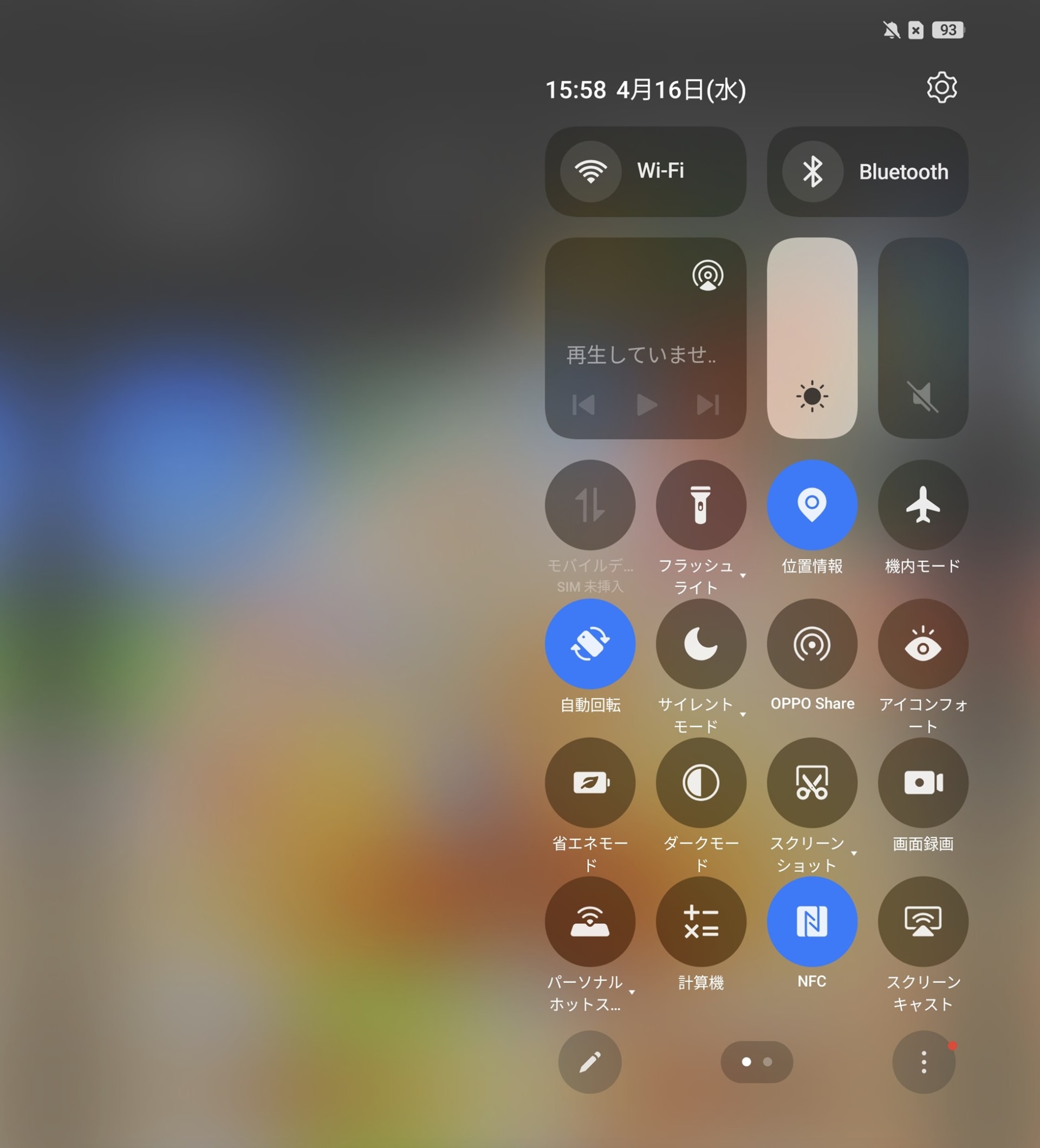スマートサイドバー