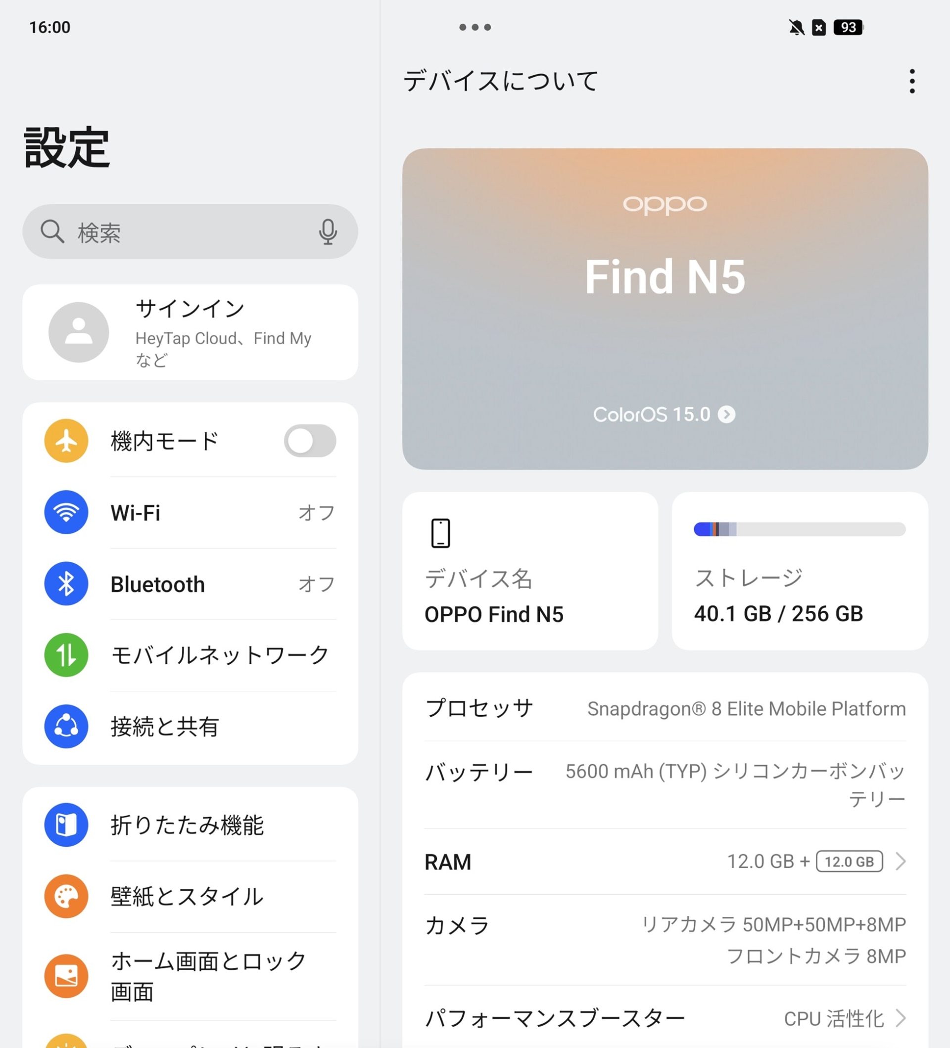 スマートサイドバー