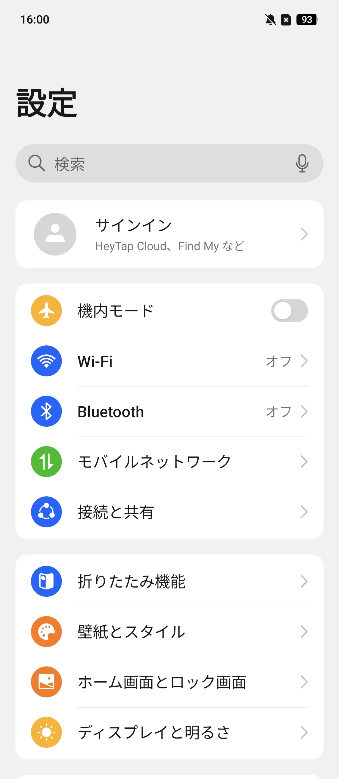 中国向けモデルのAIアシスタントは、DeepSeek-R1をサポートしている