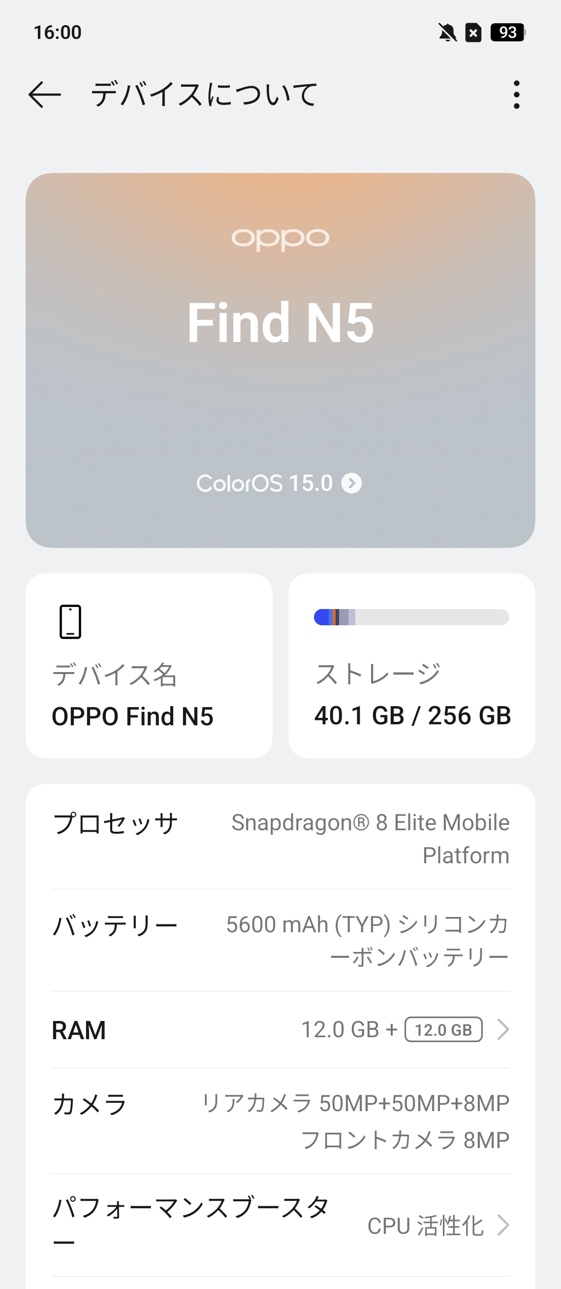 中国向けモデルのAIアシスタントは、DeepSeek-R1をサポートしている