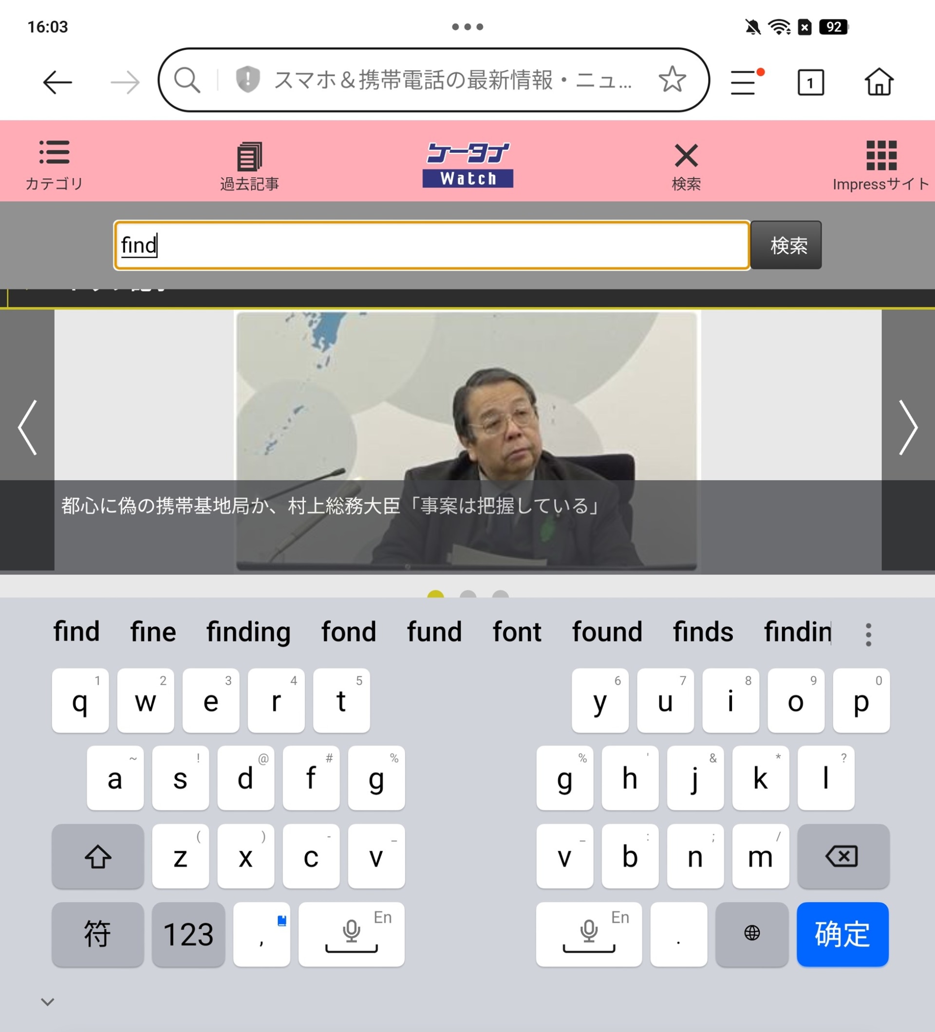 スマートサイドバー